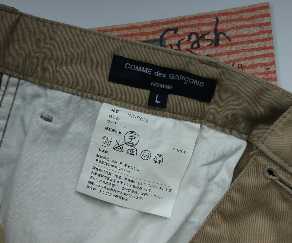 꼼데 가르송 옴므 베이지 트라우저  상품이미지7