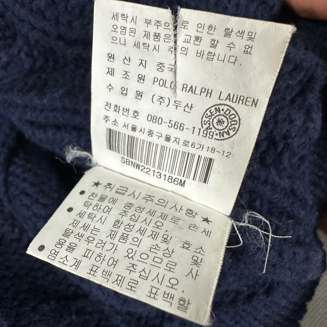 [B Grade] 폴로 랄프로렌  숄카라 가디건 상품이미지5