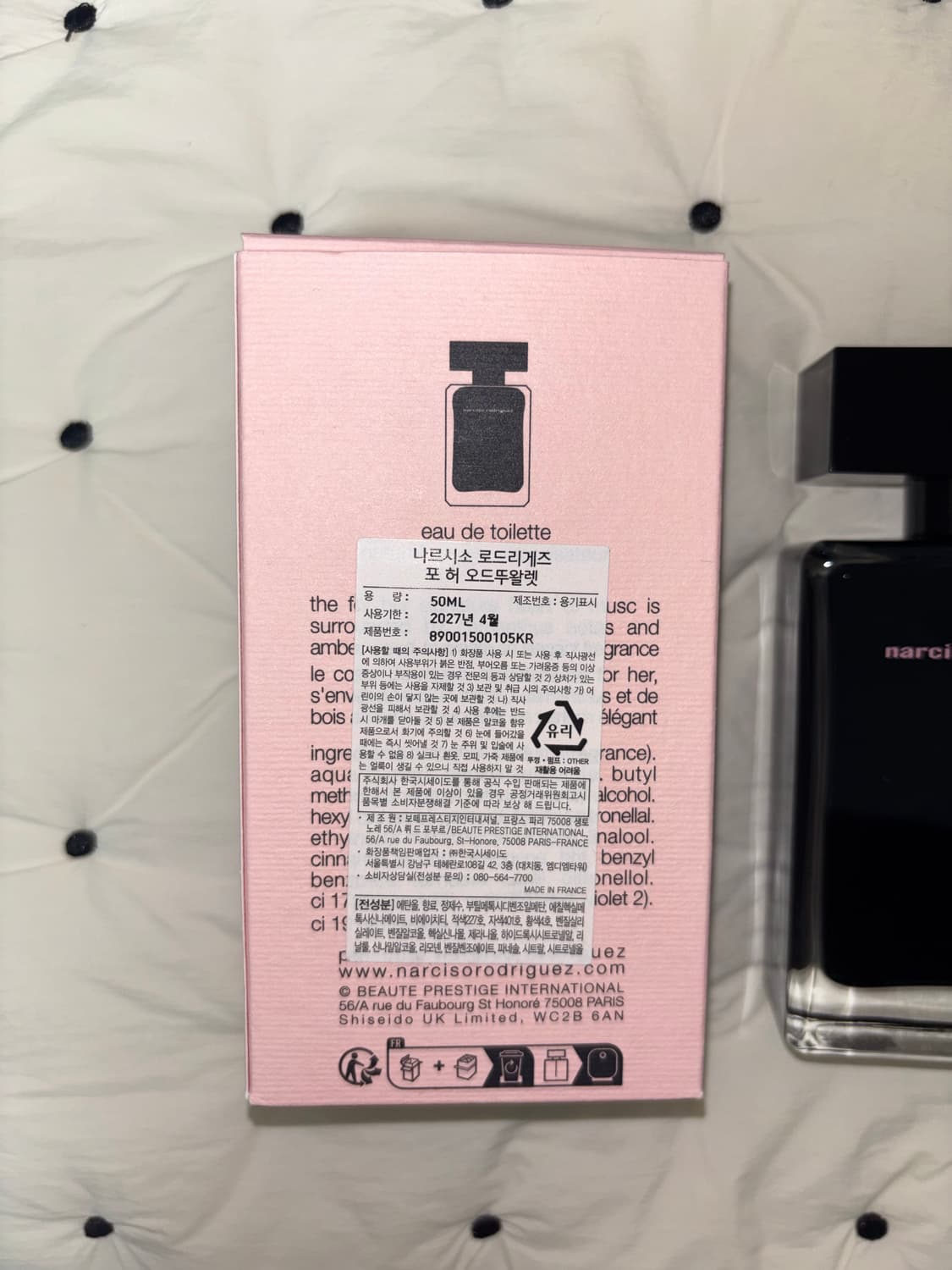 나르시소 로드리게즈 포 허 오드뚜왈렛 50ML 상품이미지2