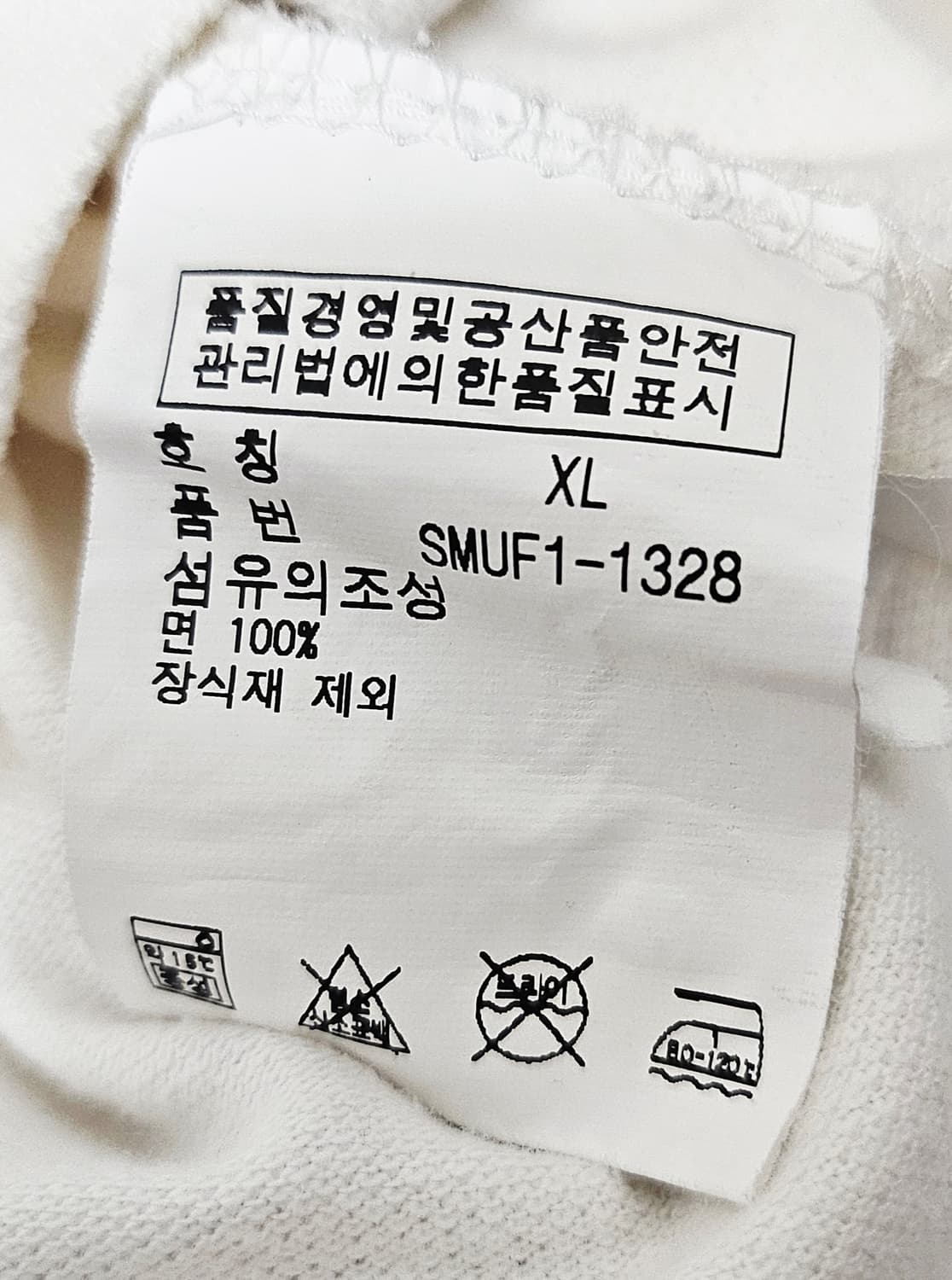 (105)XL ☆초대장급☆랄프로렌 폴로 빅포니[아이보리,브라운]PK긴팔티 상품이미지3