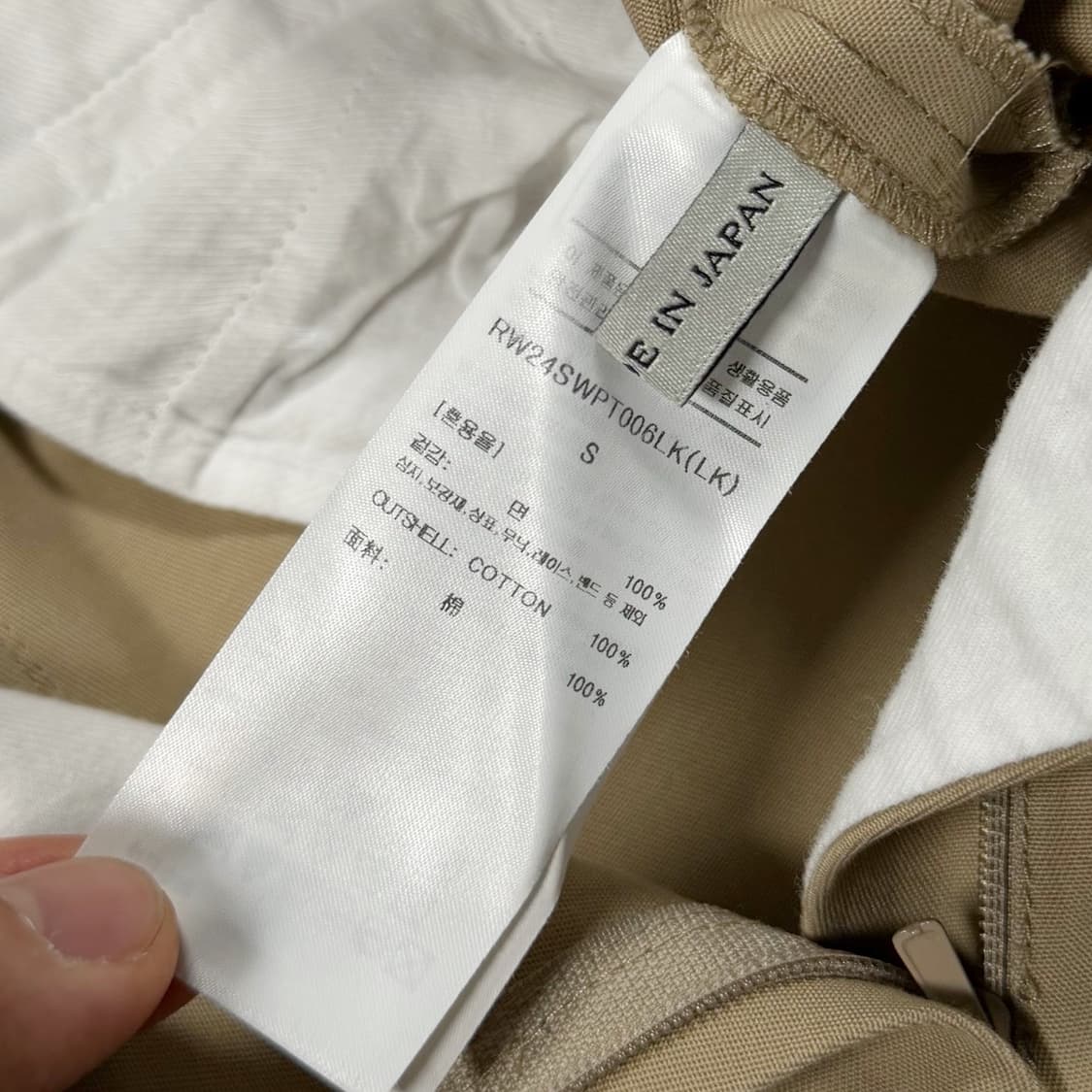 RECTO 렉토 벌룬핏 코튼 절개 팬츠 상품이미지6