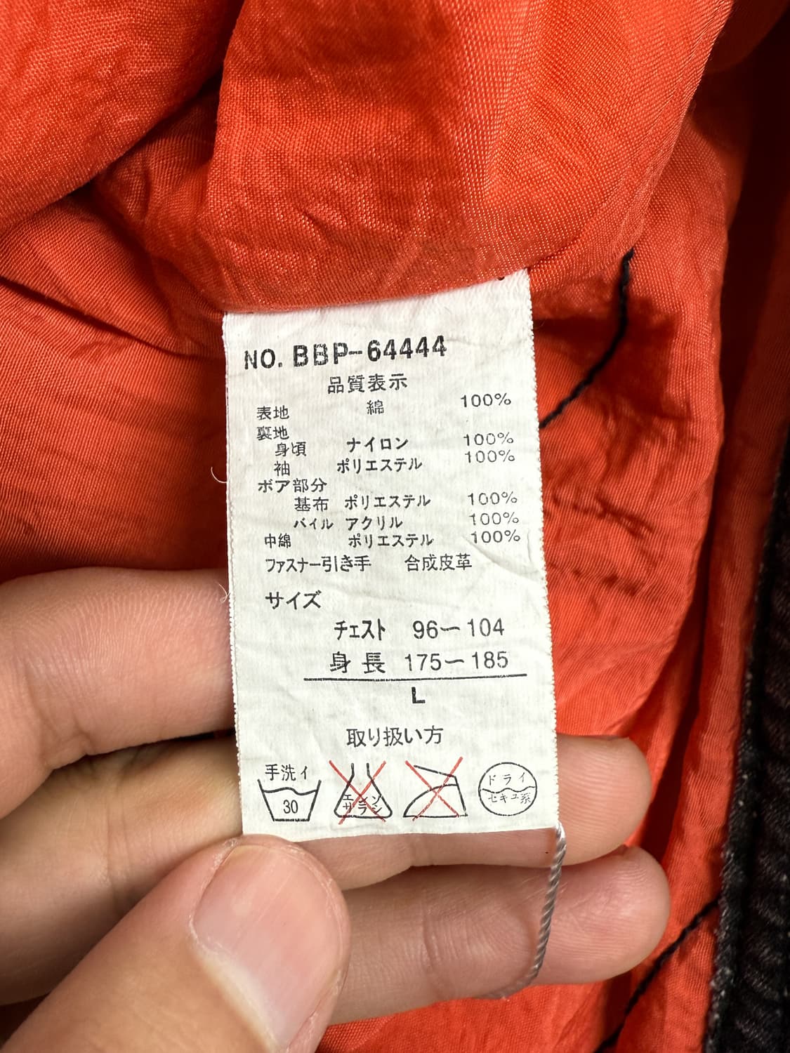 볼 퍼카라 워시드 자켓 상품이미지6