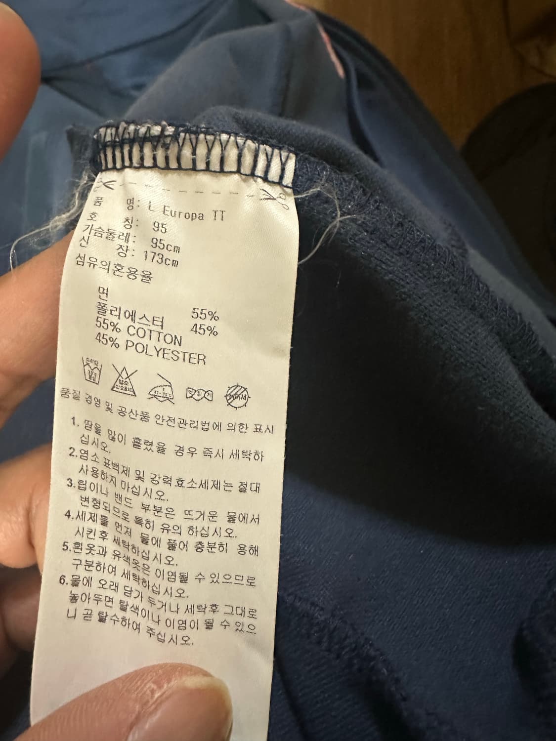 아디다스 네이비 트랙탑 95 판매 상품이미지3