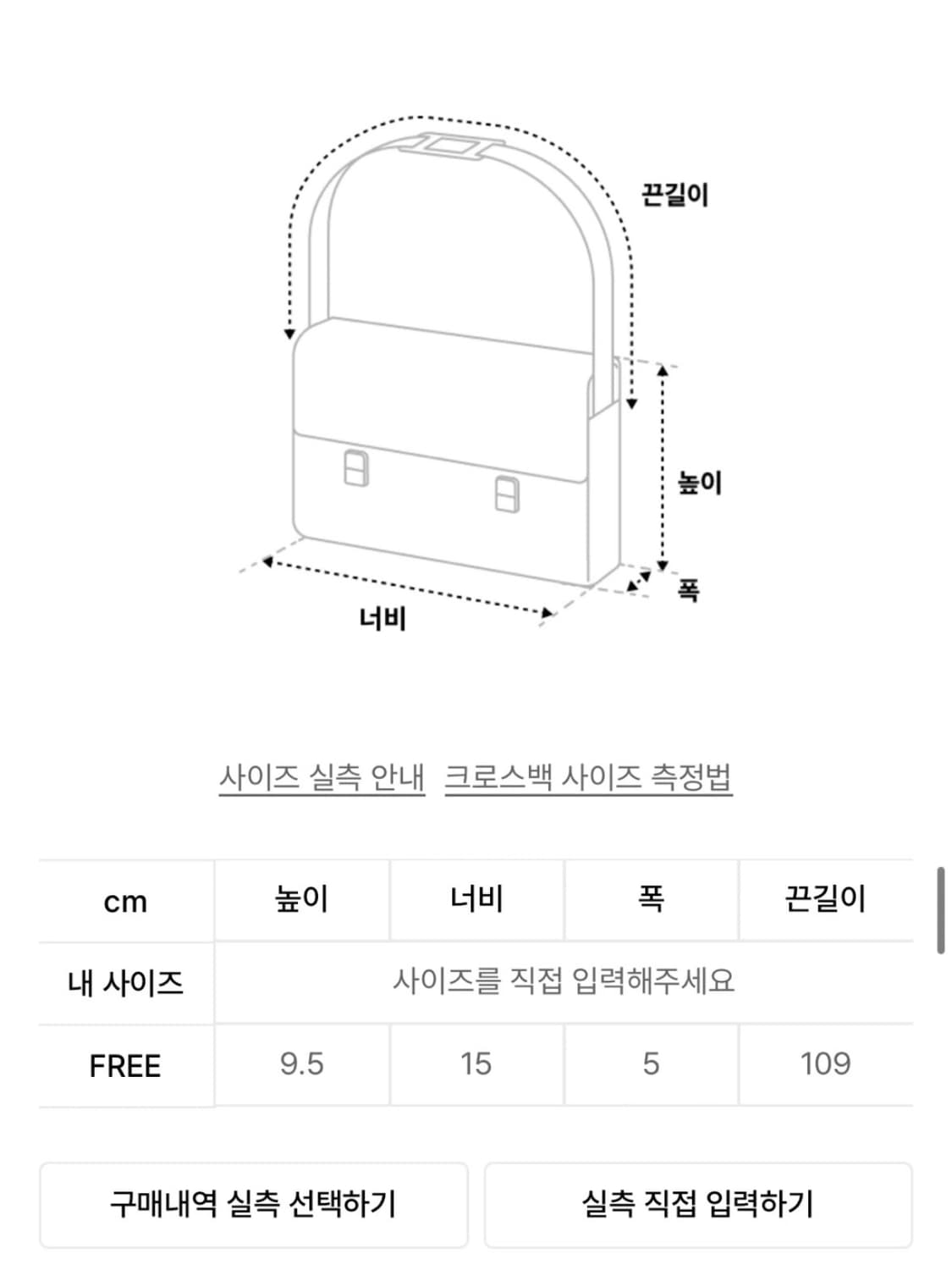 [정품] 비비안 스몰 펄스 체인 크로스백 상품이미지5