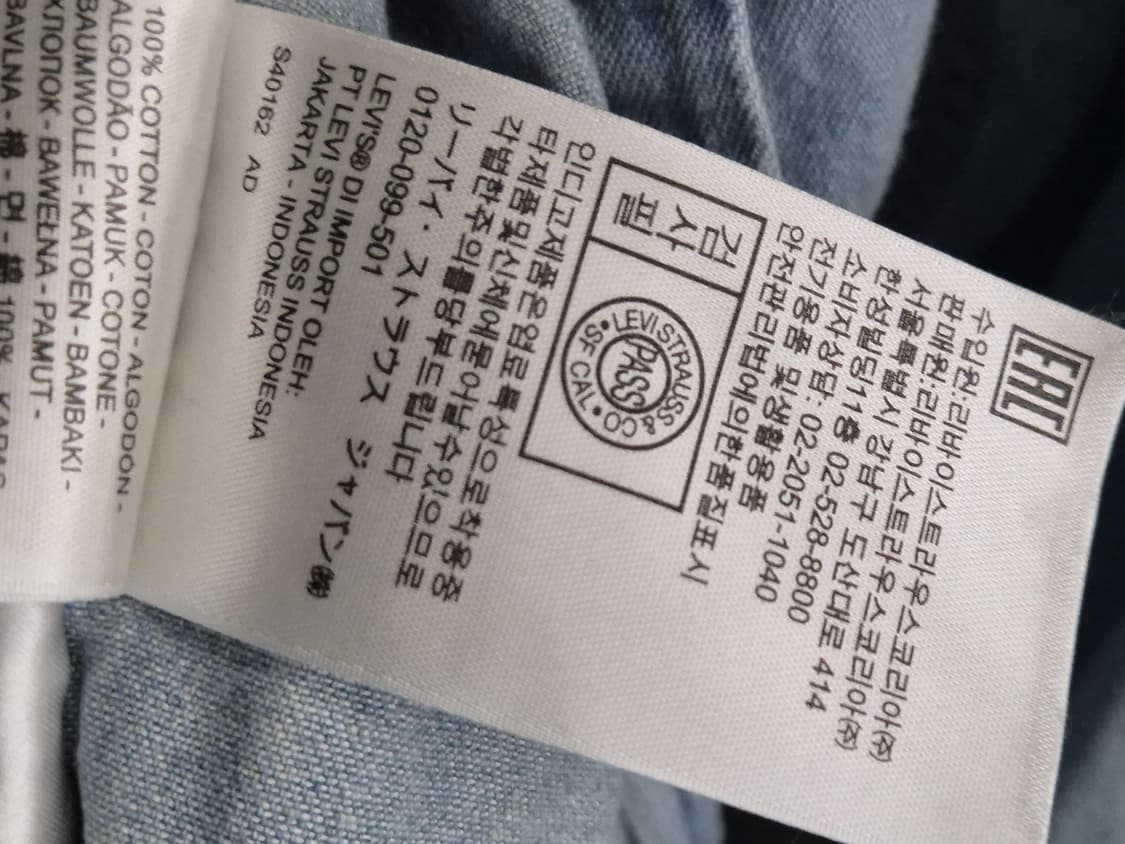 리바이스 클래식한 바스토우 웨스턴 데님 셔츠(M) 상품이미지7