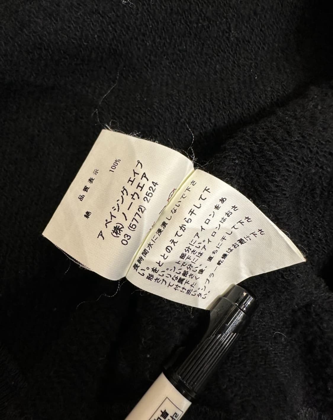 06‘s OG 베이프 타이거 후드집업 상품이미지7