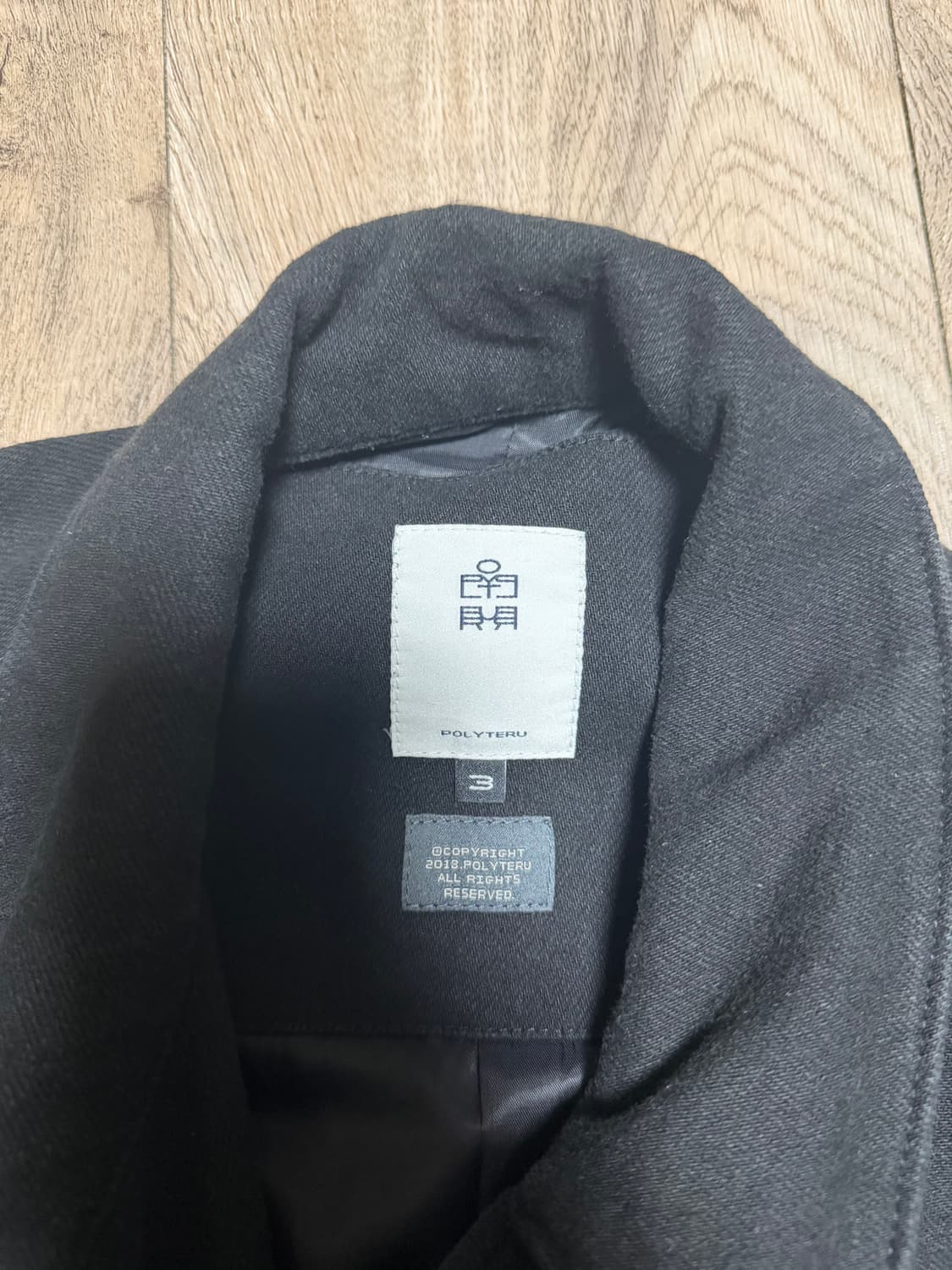 폴리테루 트러커 3사 상품이미지2