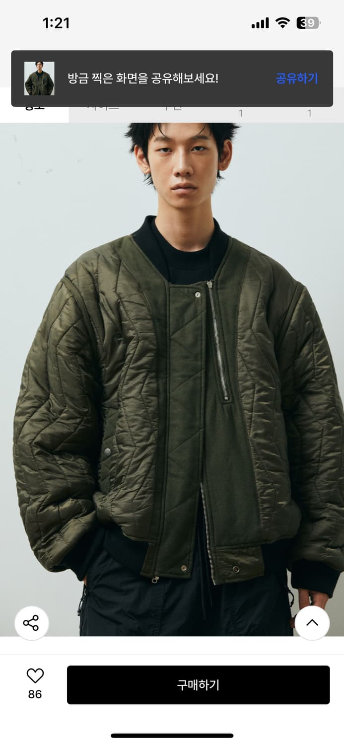 퍼블릭피겨 워시드 나일론 엠에이원 봄버자켓_카키 상품이미지2