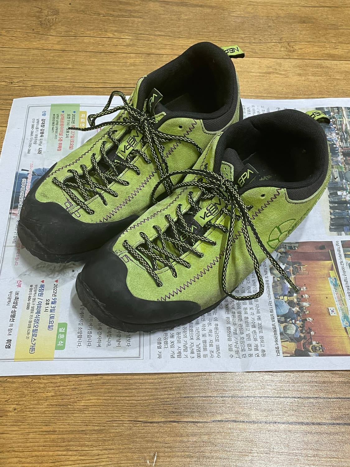 [255] 킨맛 고프코어 신발 상품이미지2