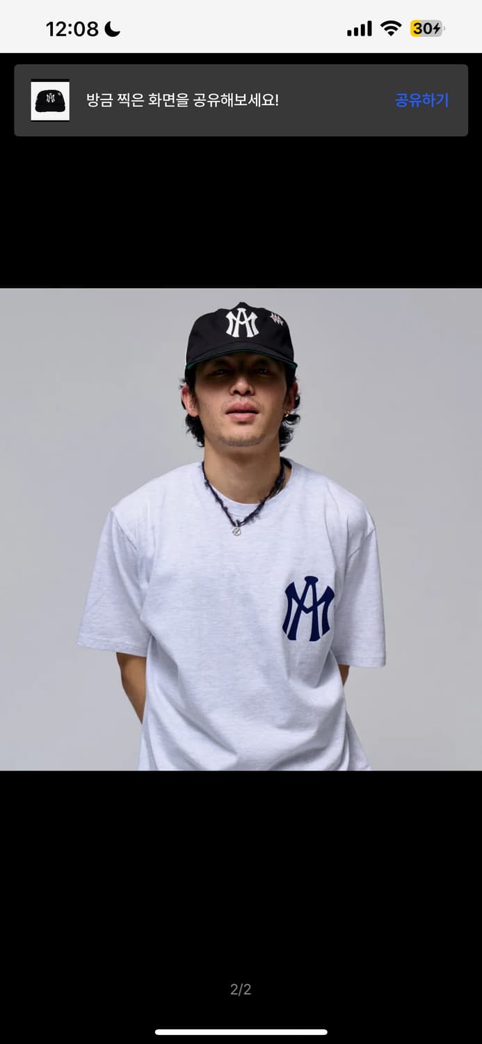 애프터매스 ATM Logo ball cap 상품이미지2