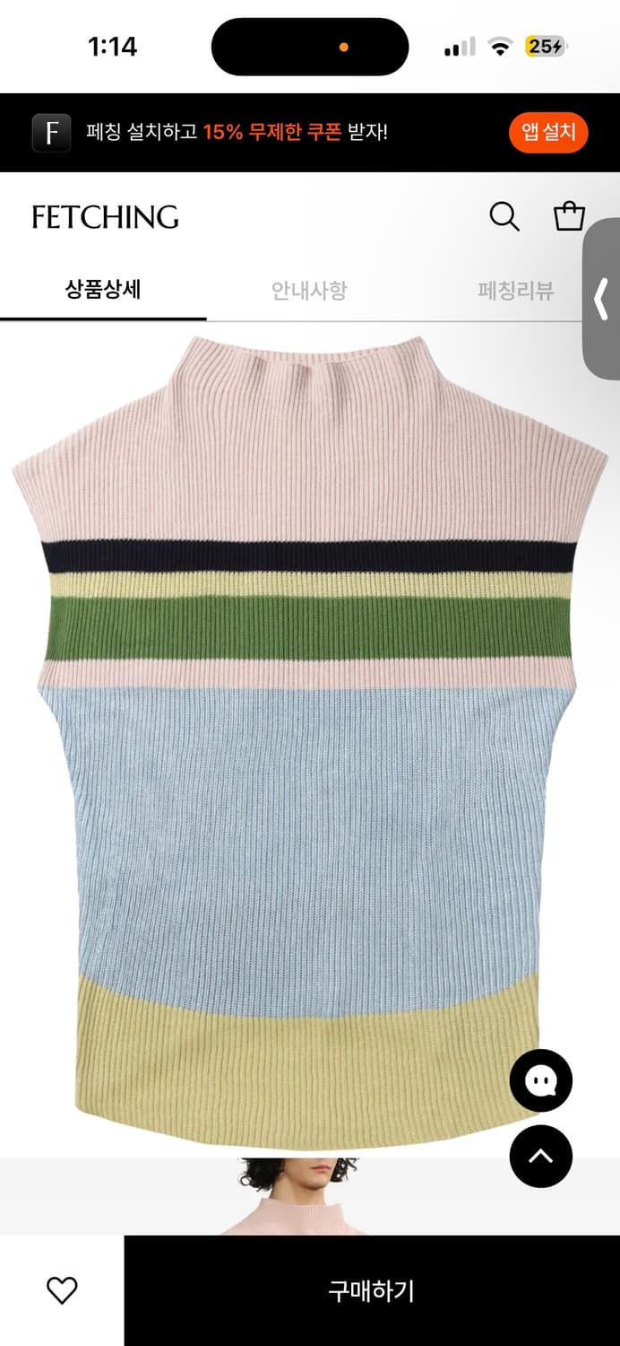   키코 에식 스트라이프 하이넥 드롭숄더 베스트 상품이미지3