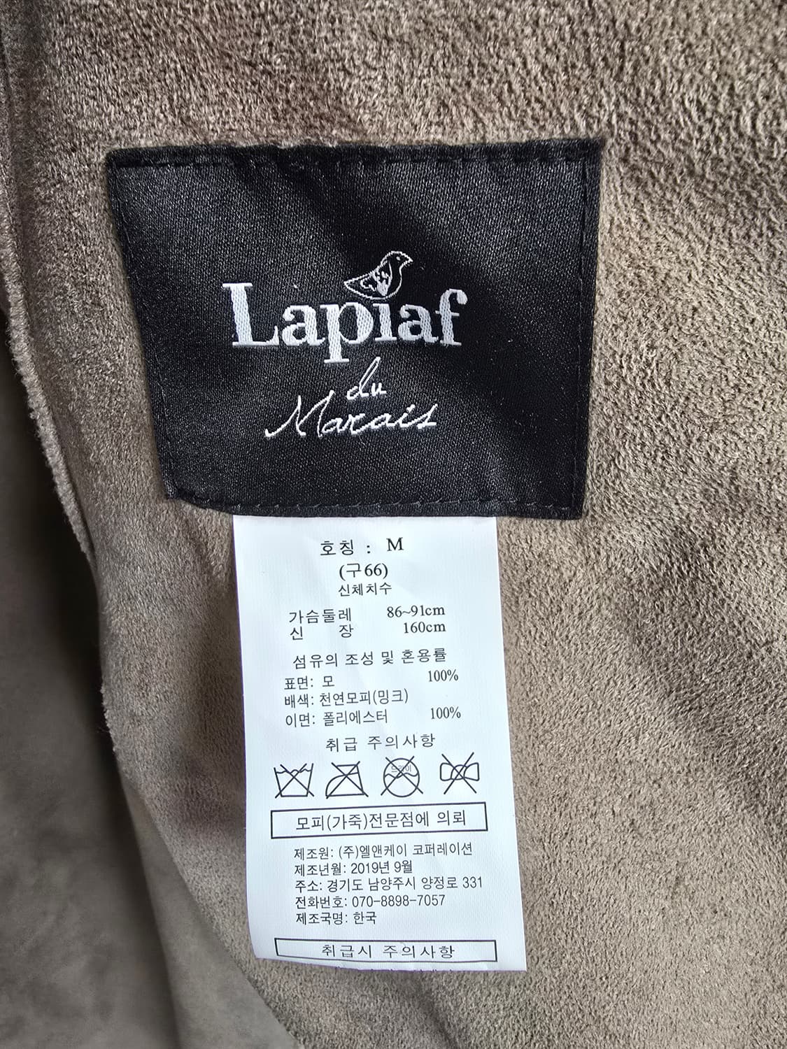 Lapiaf 퍼 트리밍 롱코트 (1664) 상품이미지3