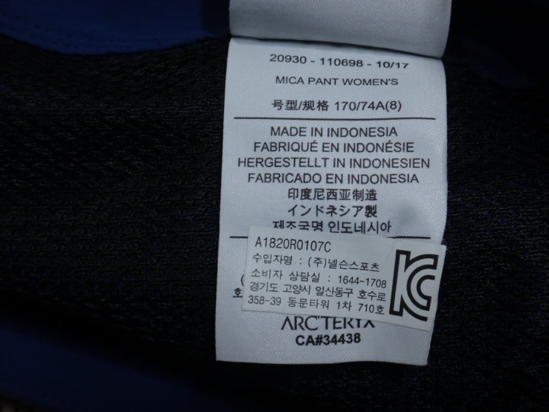 (size8) 아크테릭스 MICA 하절기 아웃도어 팬츠 상품이미지10