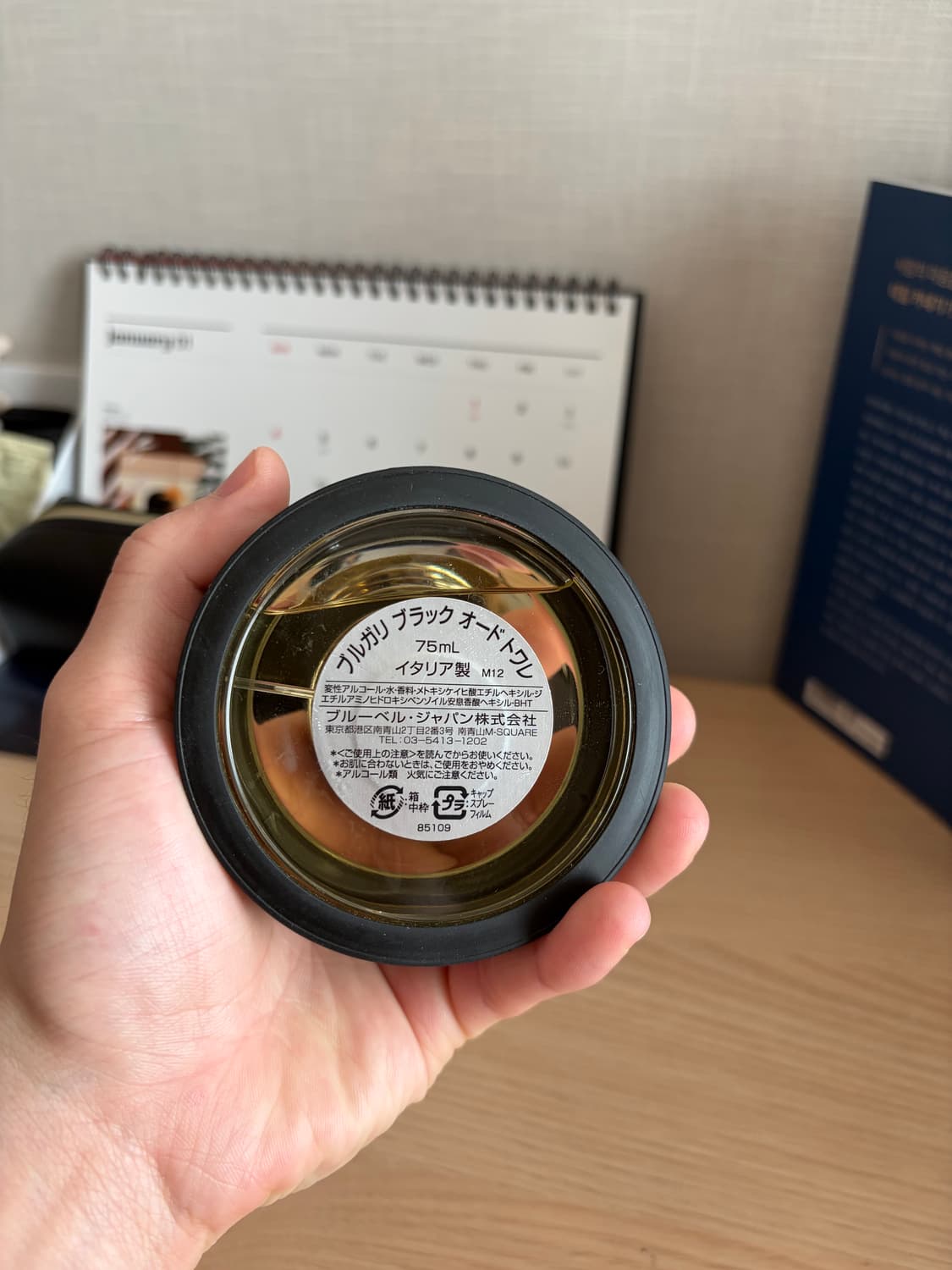 불가리 블랙 오 드 뚜왈렛 75ml 상품이미지2