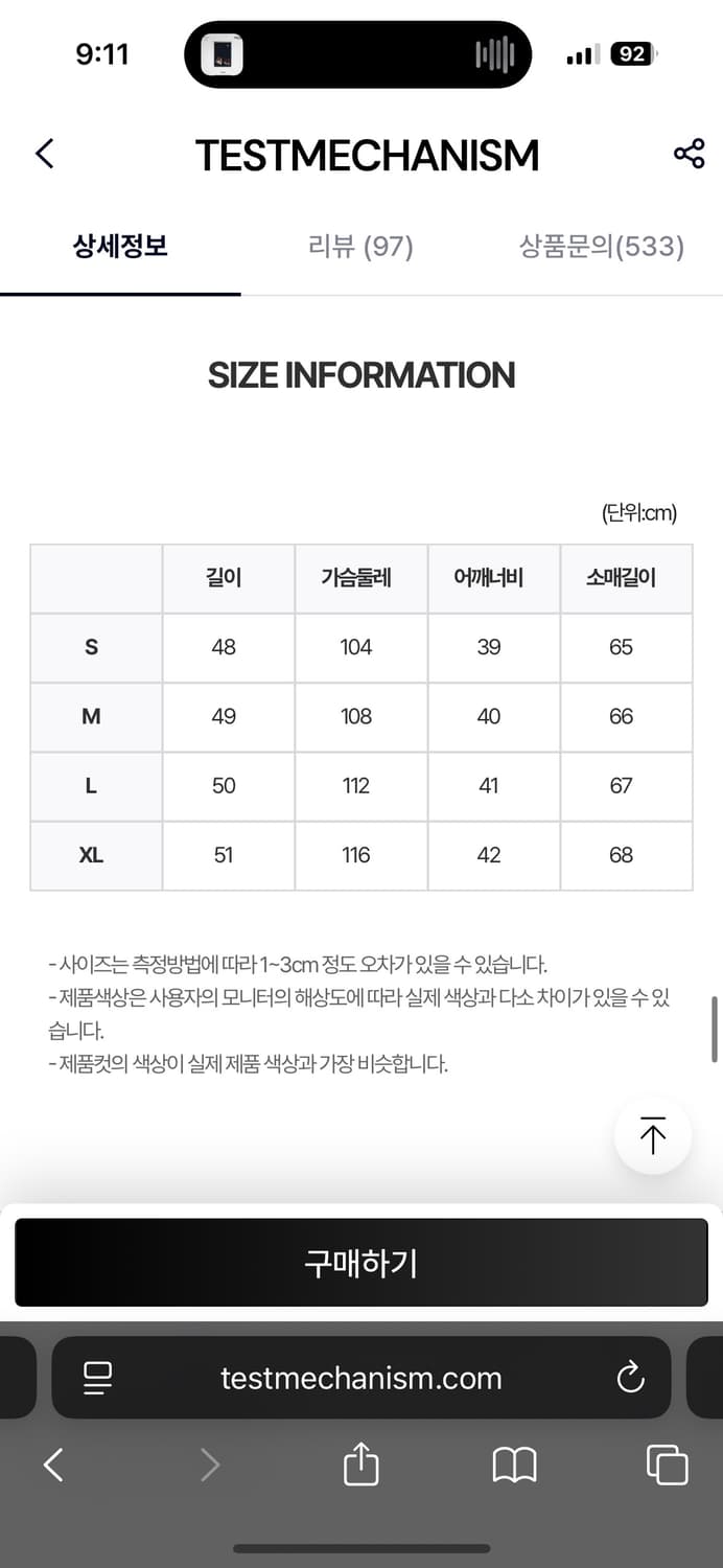 ACHIHARA 패딩 상품이미지3
