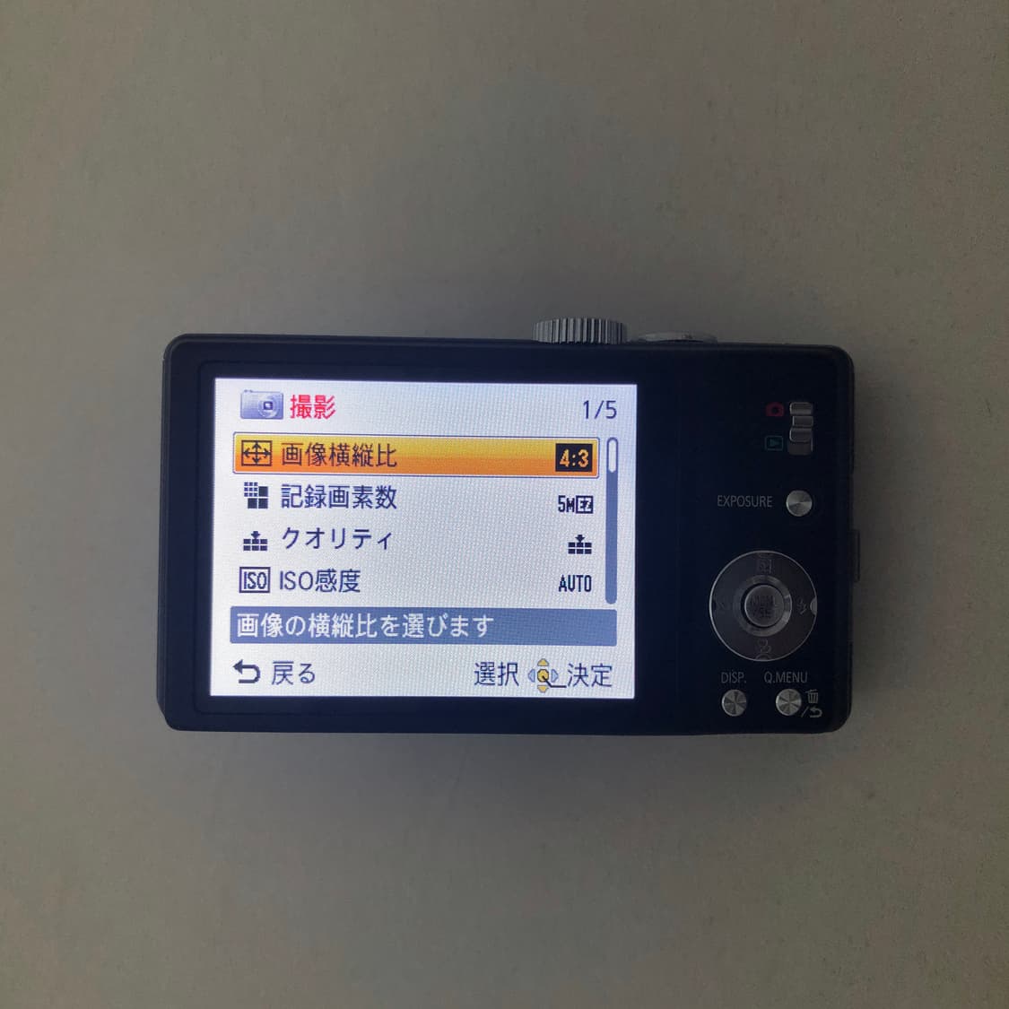 (박스셋) 파나소닉 루믹스 DMC-TZ18 빈티지 디카 카메라 상품이미지7