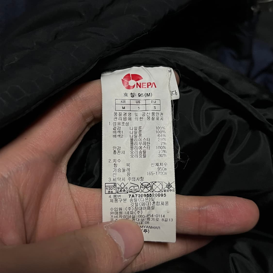 네파 아웃도어 노리밋 구스다운 800 후드 패딩 점퍼 [네이비] M/95 상품이미지7