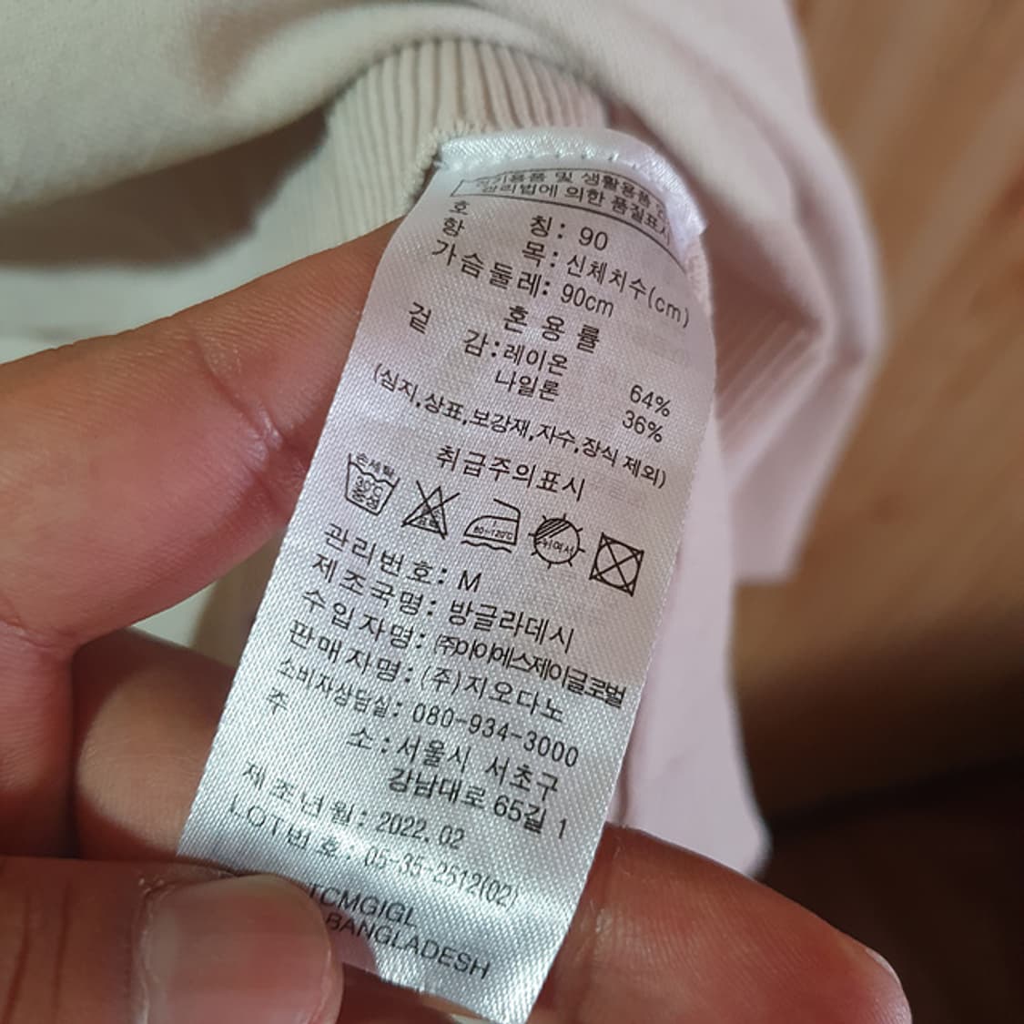 지오다노 여성 반팔 카라 니트M 상품이미지4