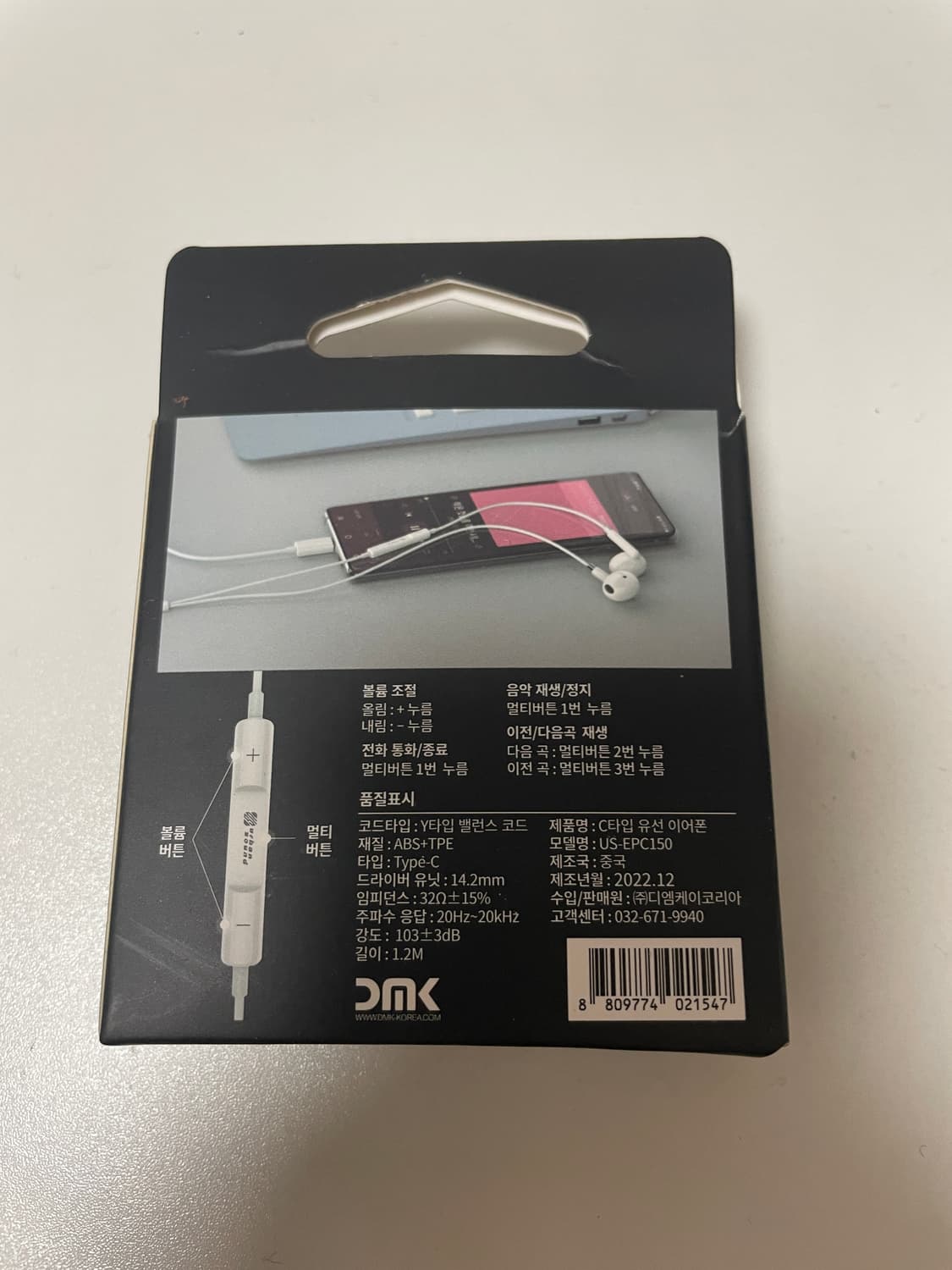 (새상품) C타입 유선 이어폰 상품이미지2