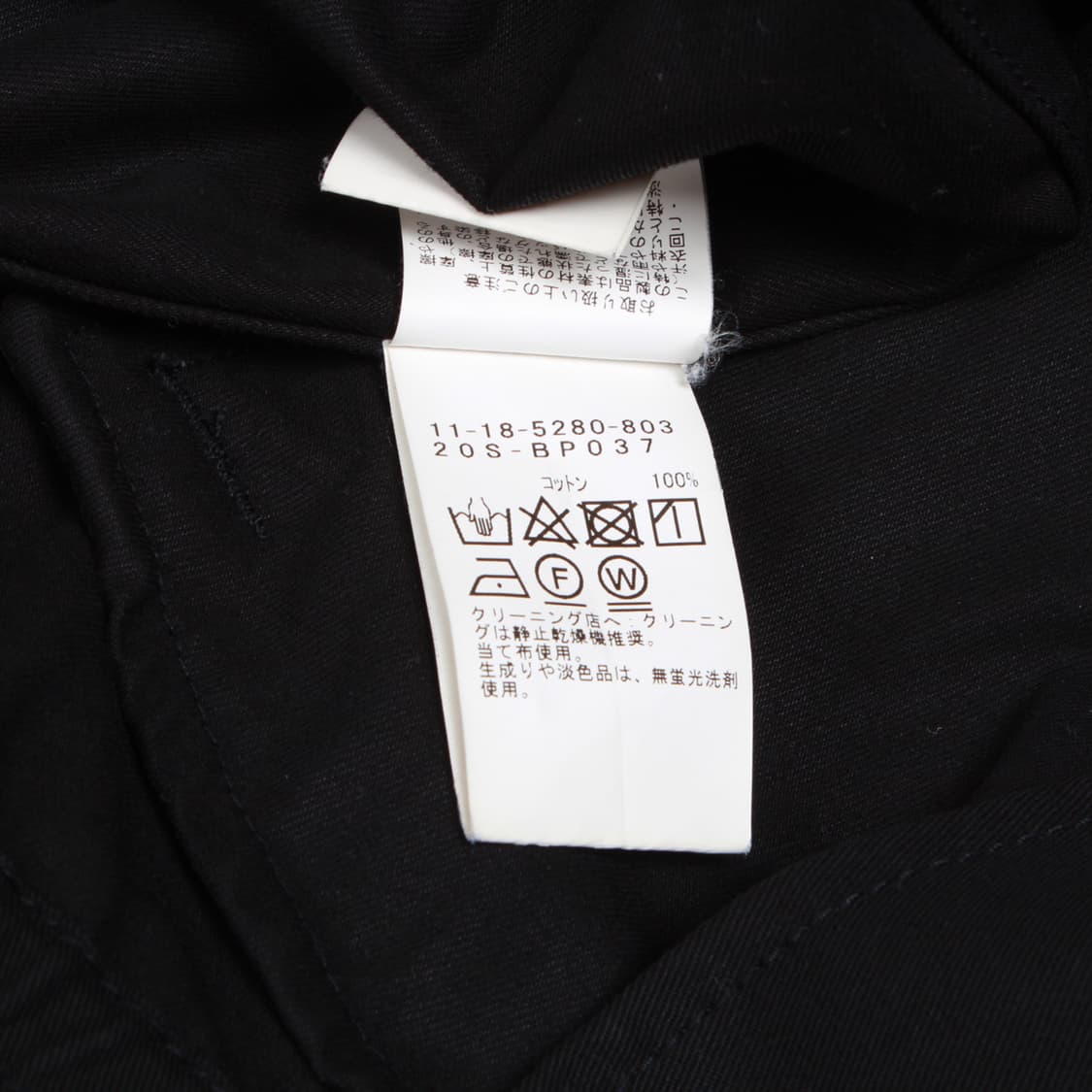 BEAMS+ 자켓 상품이미지10