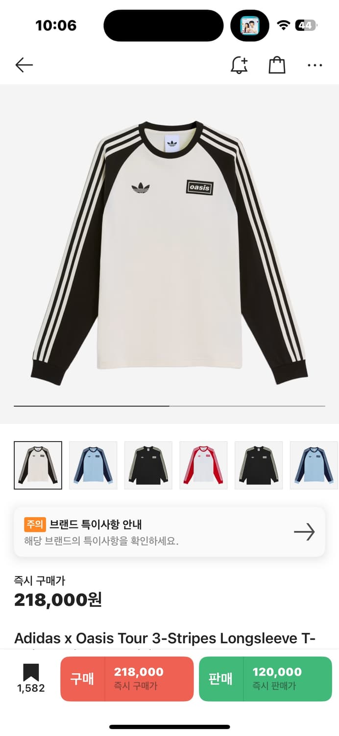 아디다스 오아시스 롱 슬리브 s 새상품 상품이미지3