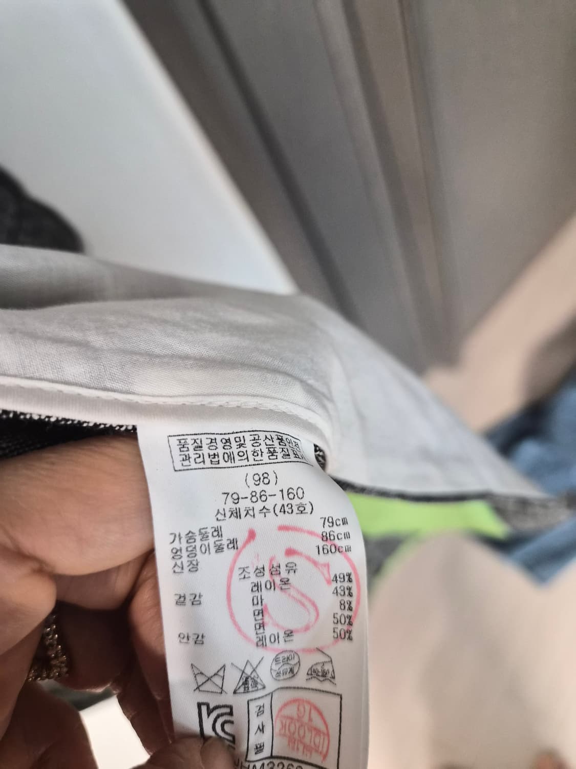 [Maje] 마주 린넨 혼방 네온 포인트 하프 코트 (정품) 상품이미지6