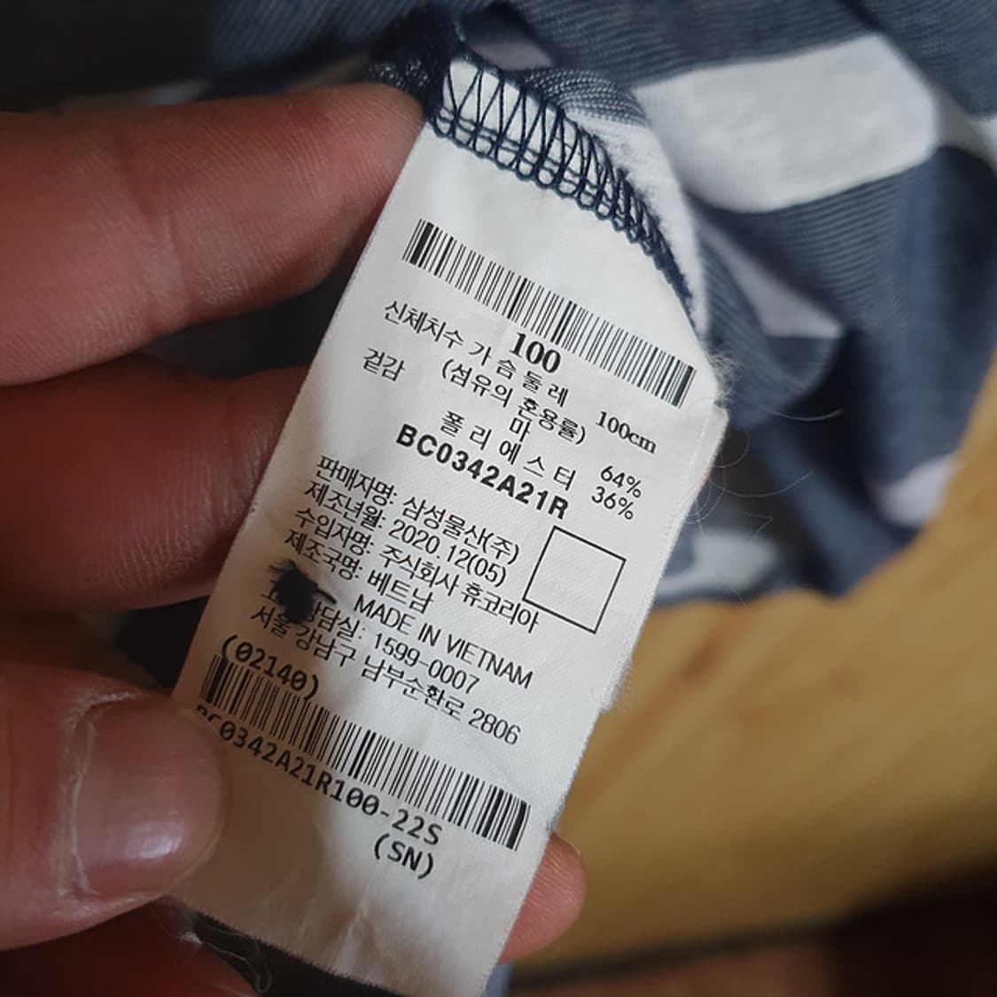 빈폴 린넨 반팔 카라티100 상품이미지4