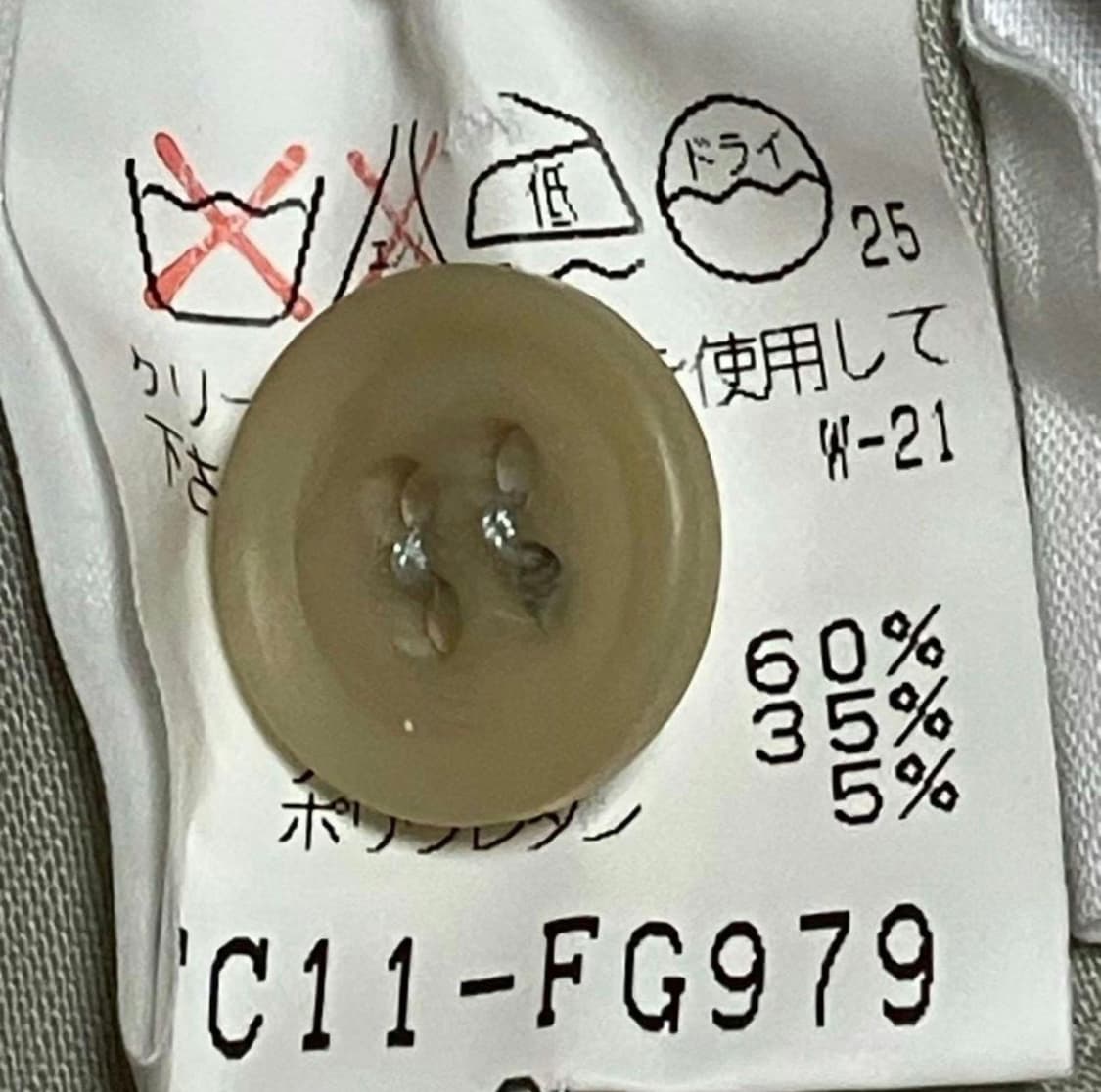 츠모리치사토 사이드버튼 플리츠 스커트 상품이미지7