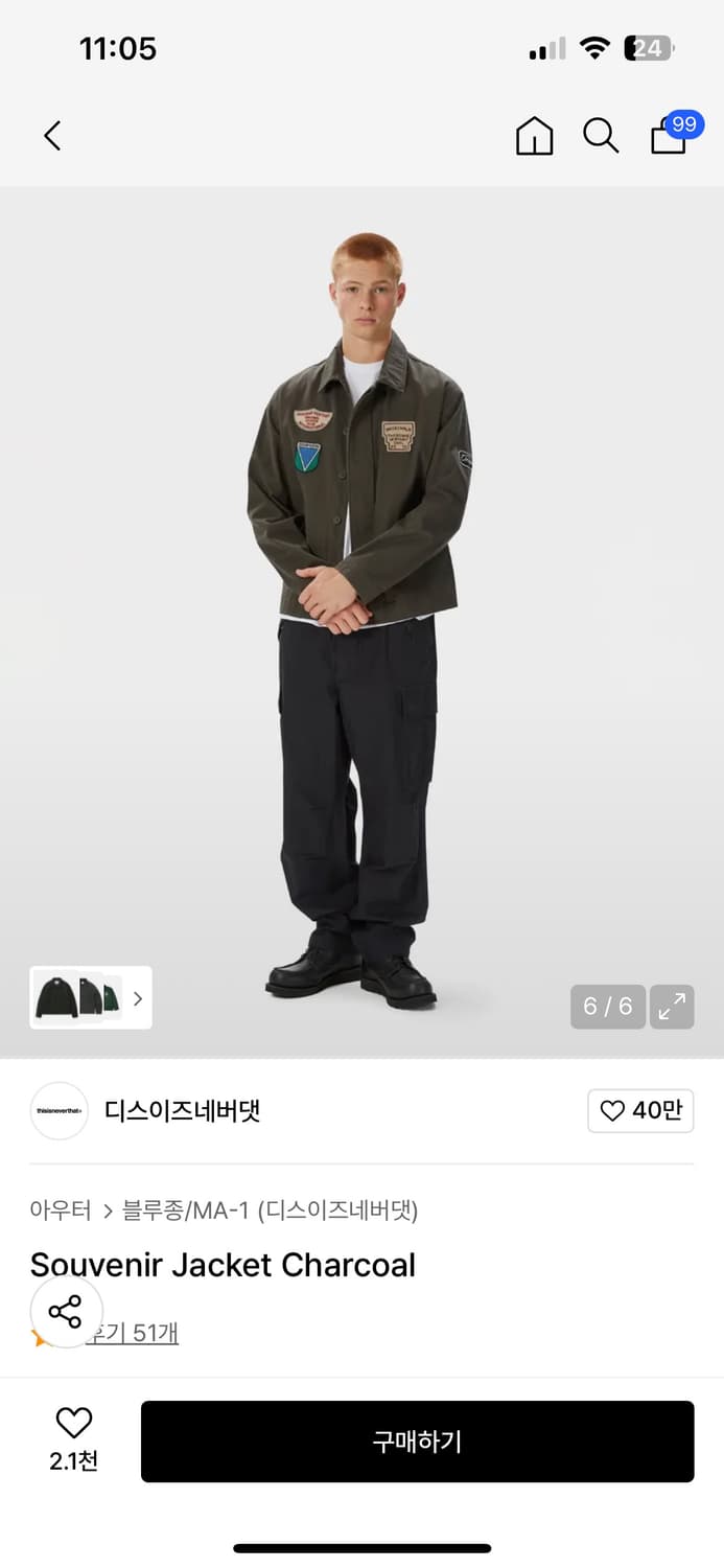디스이즈네버댓 자켓 (m) 상품이미지4