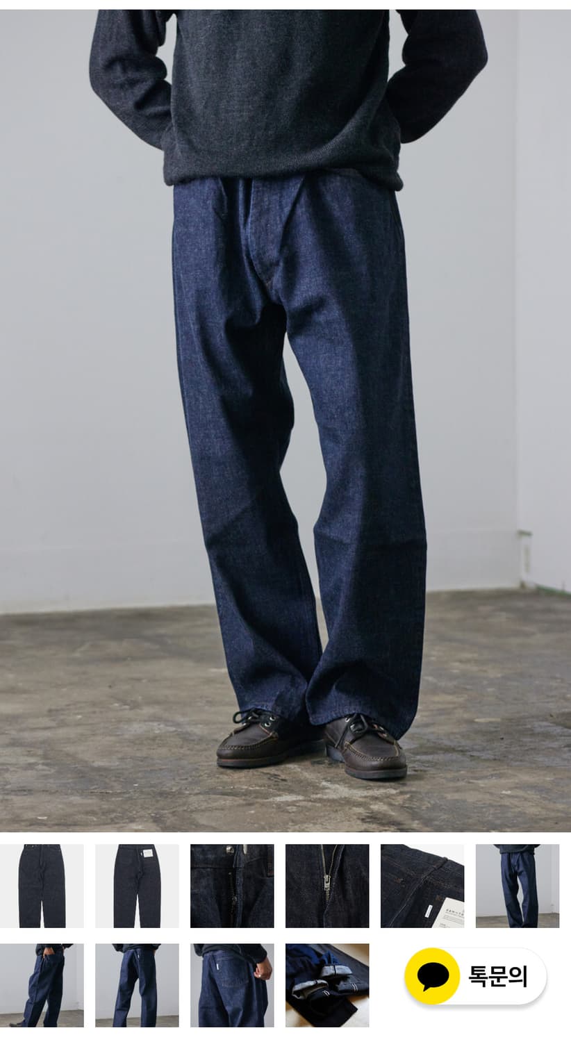 [새상품] 엔즈앤드민즈 5p 인디고 데님 L 상품이미지3