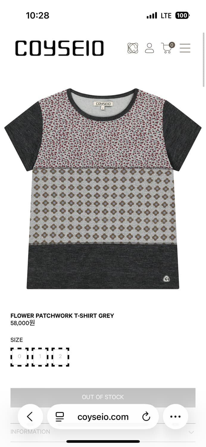 코이세이오 플라워 패치워크 반팔 상품이미지1