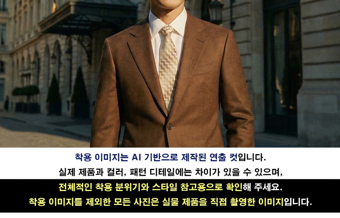 니나리치 실크 브라운 기하 패턴 넥타이 9.1cm A등급 A19877 상품이미지2