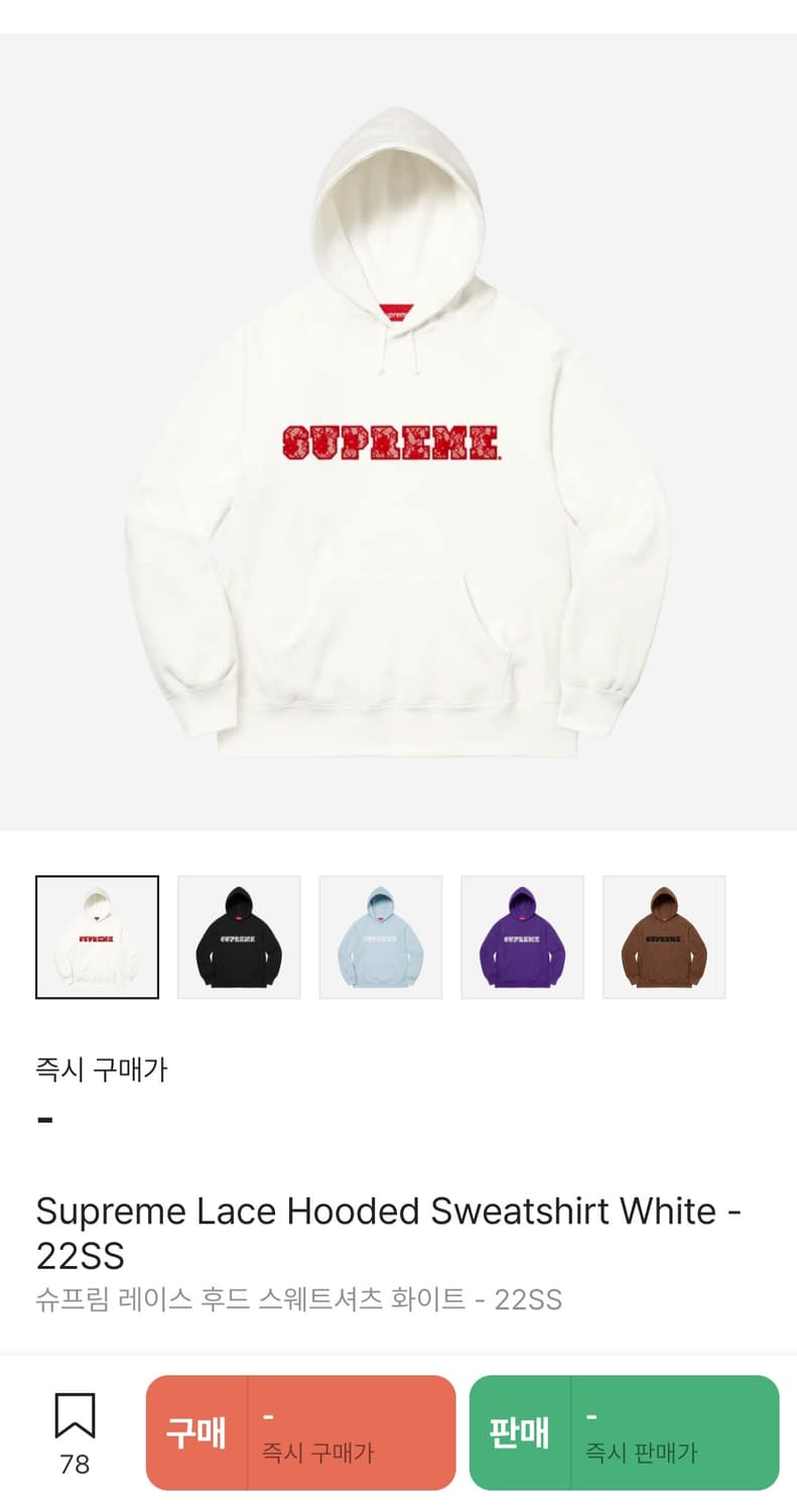슈프림 로고 후디 22ss 라지 상품이미지1