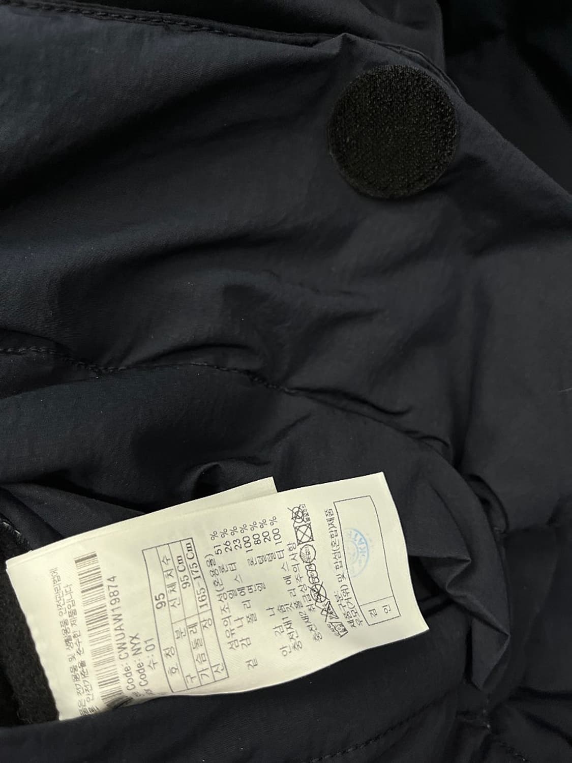 95) 커스텀멜로우 스트링 헤비다운  상품이미지7