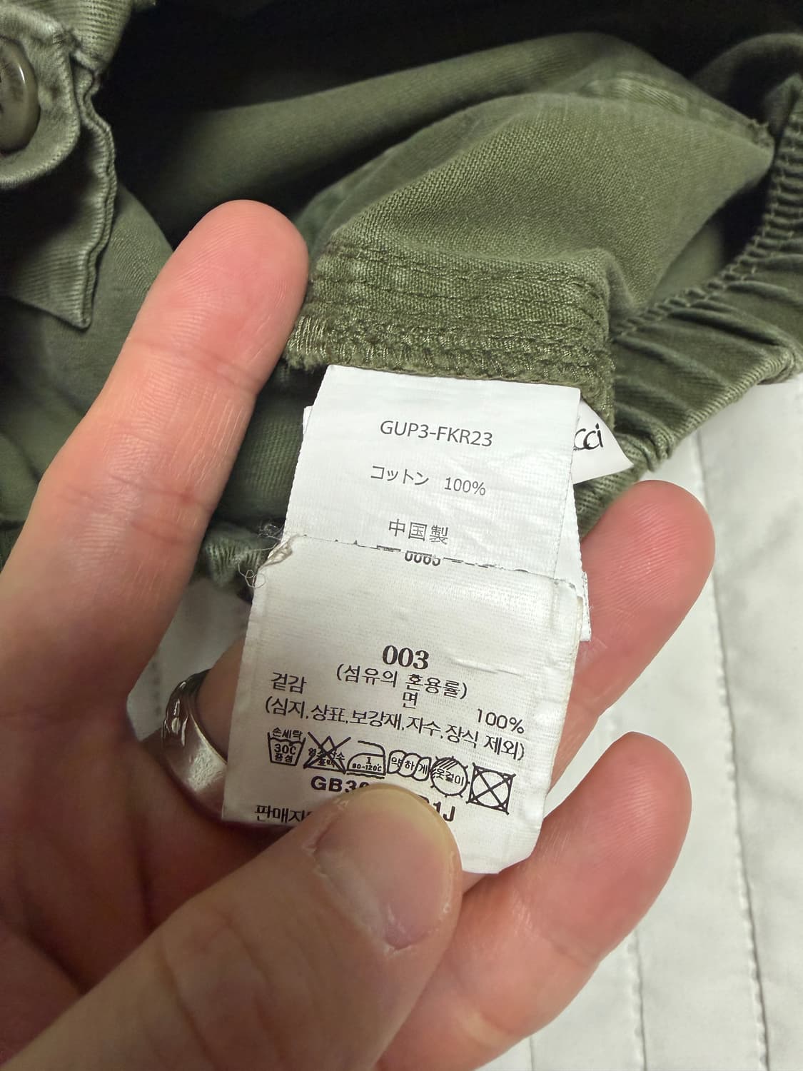 L) GRAMiCCi 그라미치 루즈 테이퍼드 릿지 3개 제품 상품이미지7