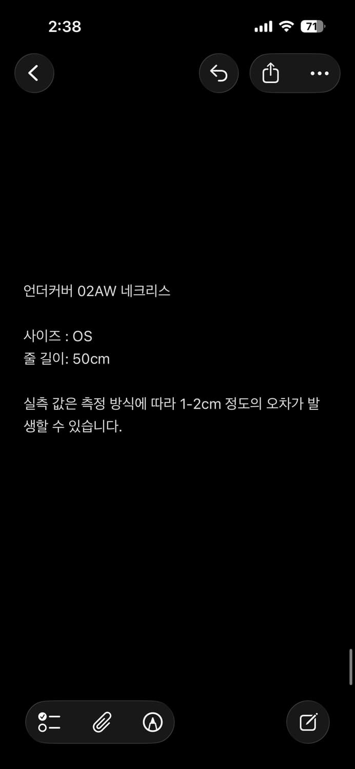 언더커버 AW02 Witches 실버 네크리스 상품이미지6