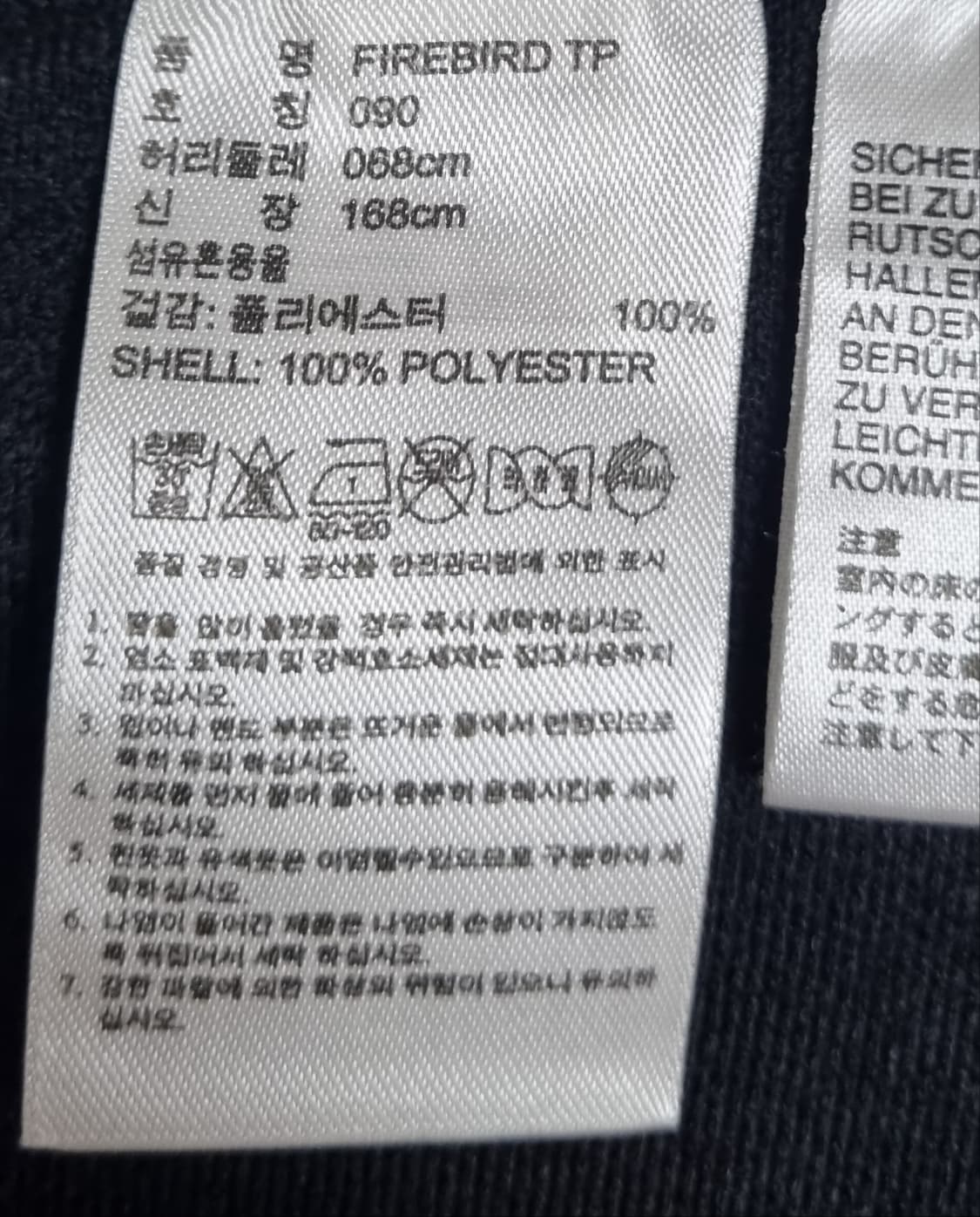 S ) 아디다스 파이어버드 블랙 트레이닝 트랙팬츠 상품이미지3