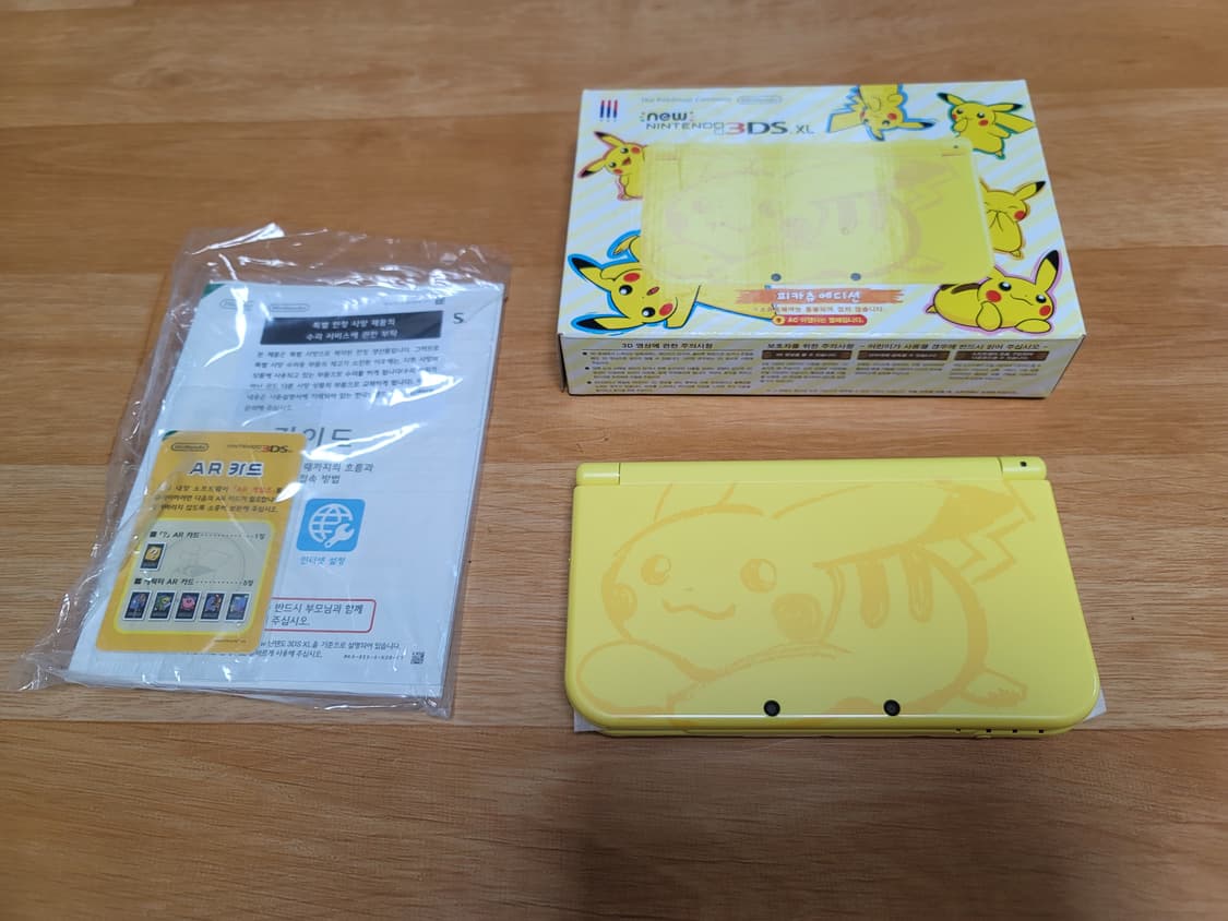 닌텐도 피카츄에디션 3ds XL 판매합니다 상품이미지1