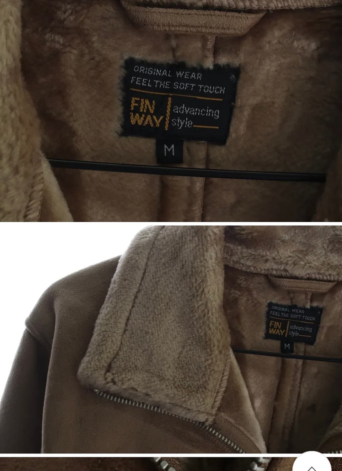 스웨이드 자켓 상품이미지2