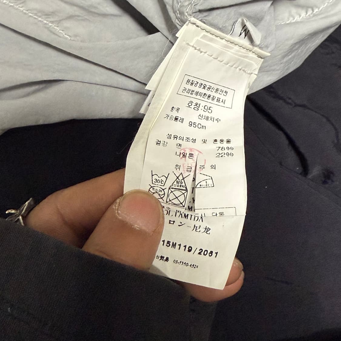 스톤 아일랜드 M 10 S/S 가먼트 다이 봄버 자켓 상품이미지5