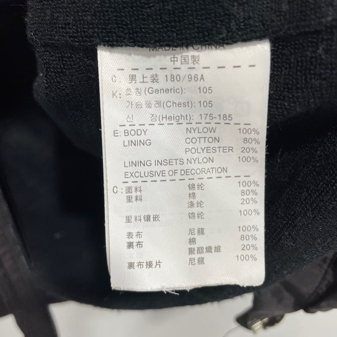 나이키 백프린팅 바람막이 상품이미지6