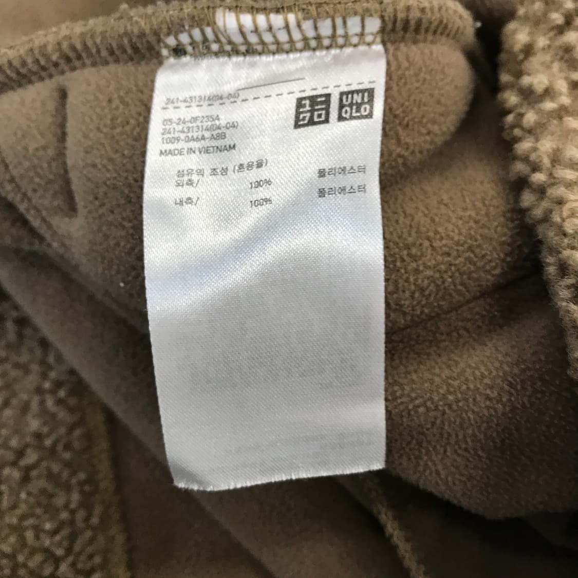 유니클로 뽀글이 플리스 자켓 [여성XL] 상품이미지5