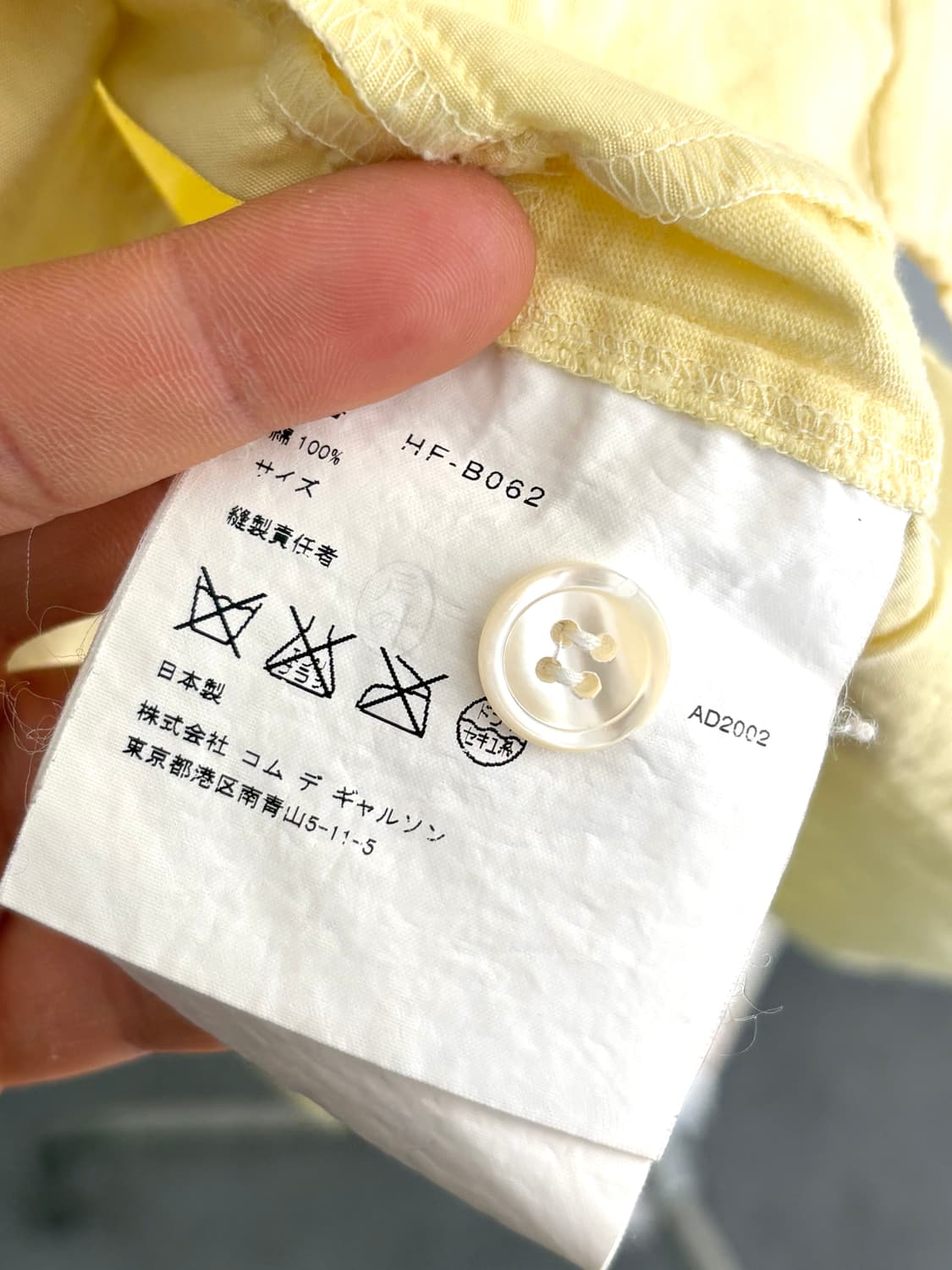  꼼데가르송 옴므 옐로우 패치워크 셔츠 상품이미지5