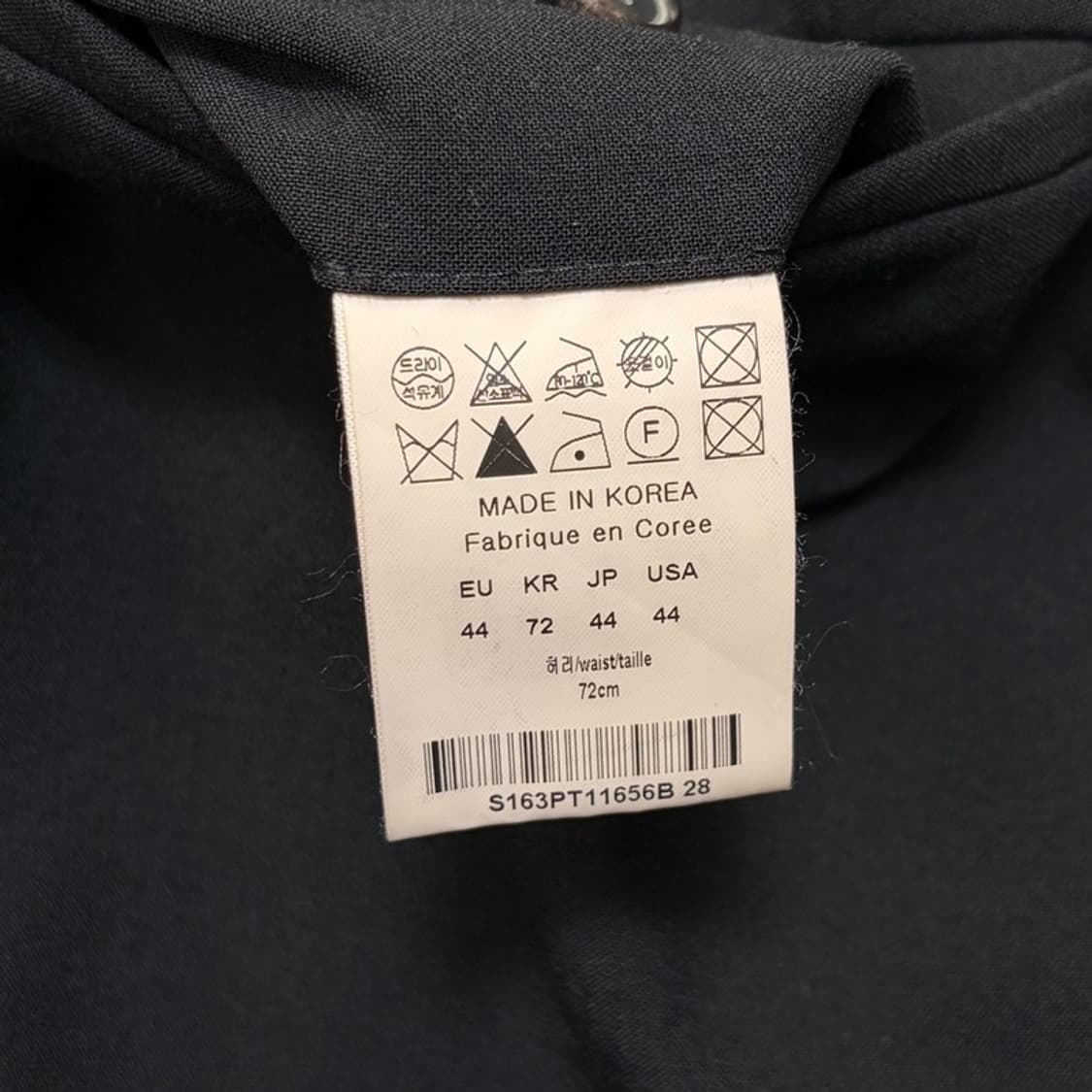 SOLIDHOMME(우영미) 슬랙스 44 상품이미지7