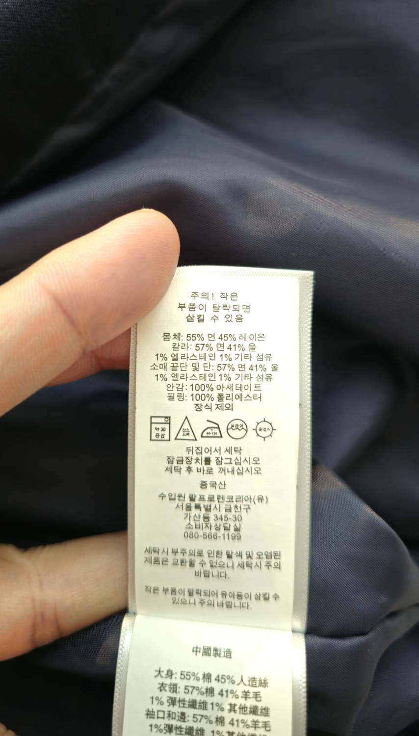 폴로 랄프로렌 양키스 바시티 Xl 상품이미지7