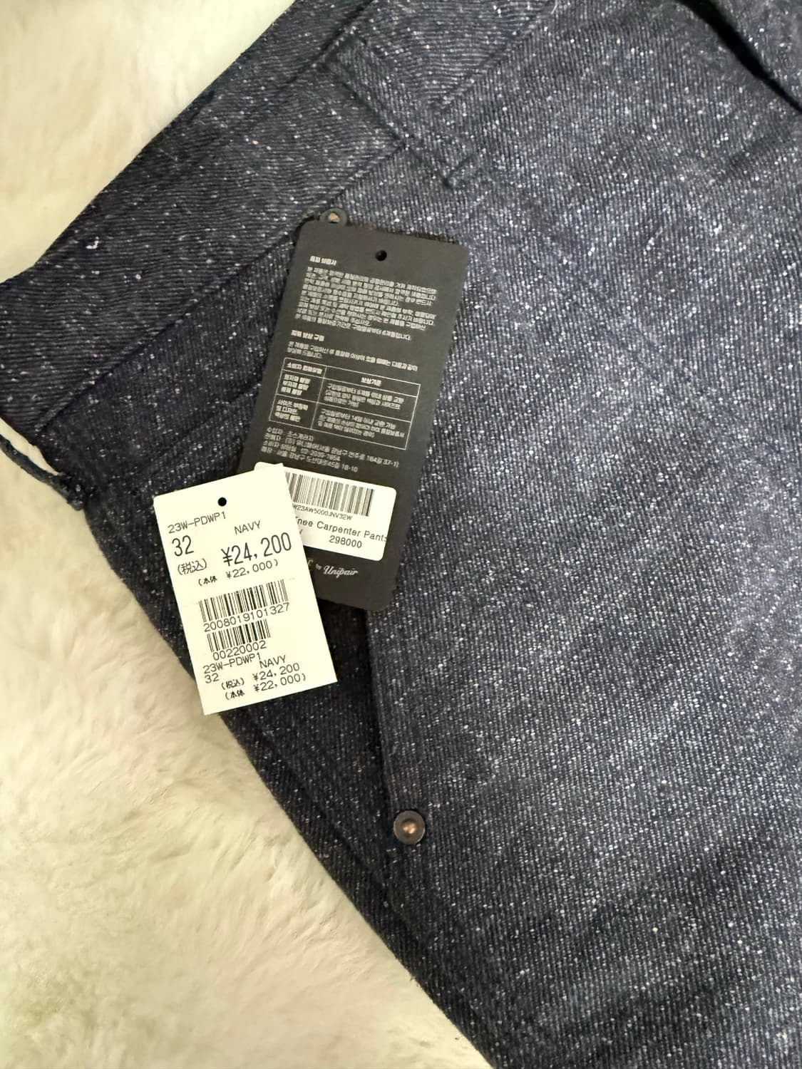 [32] 페로우즈 더블니 카펜터 팬츠 네이비 상품이미지5