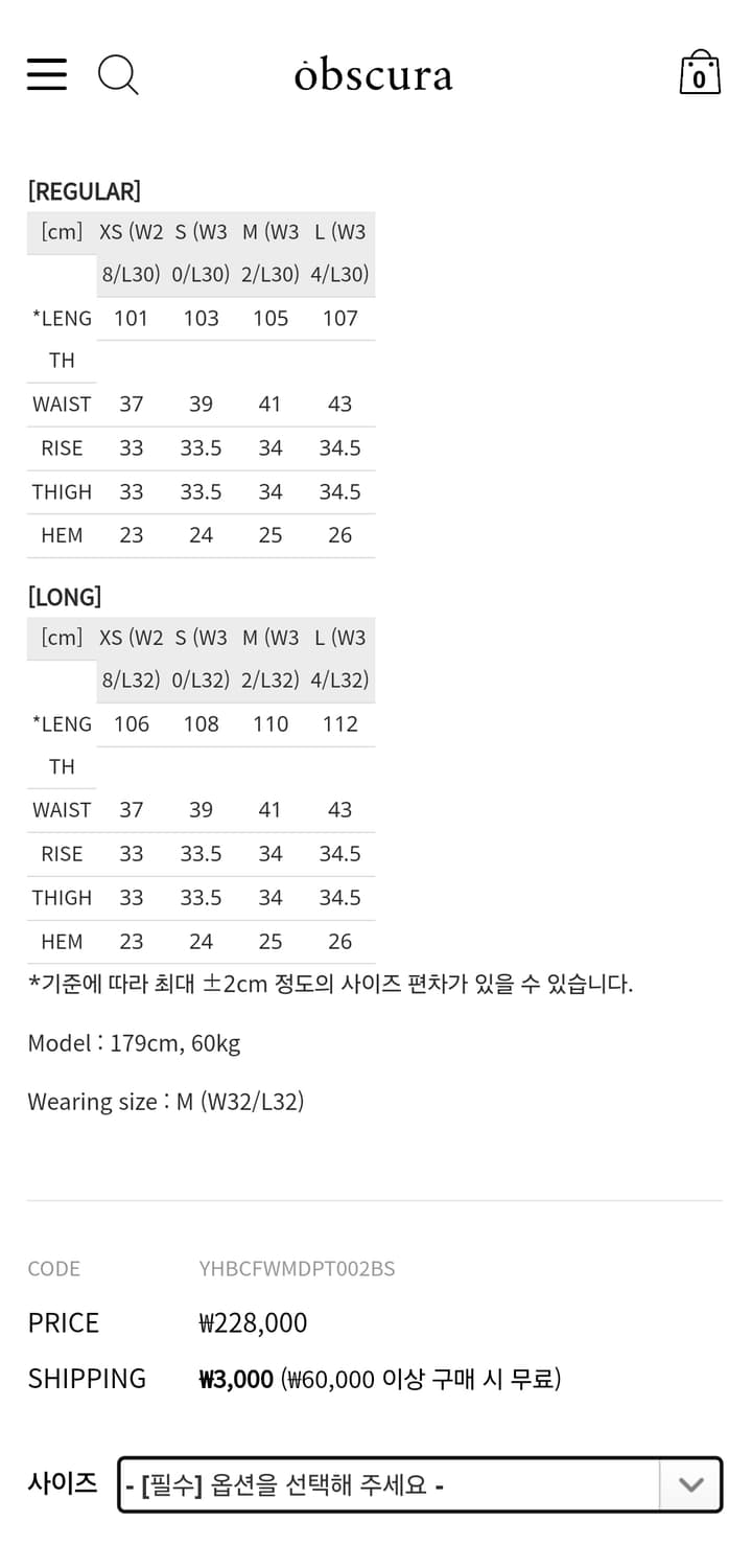 유스 와이드 데님 블랙 스타 상품이미지4
