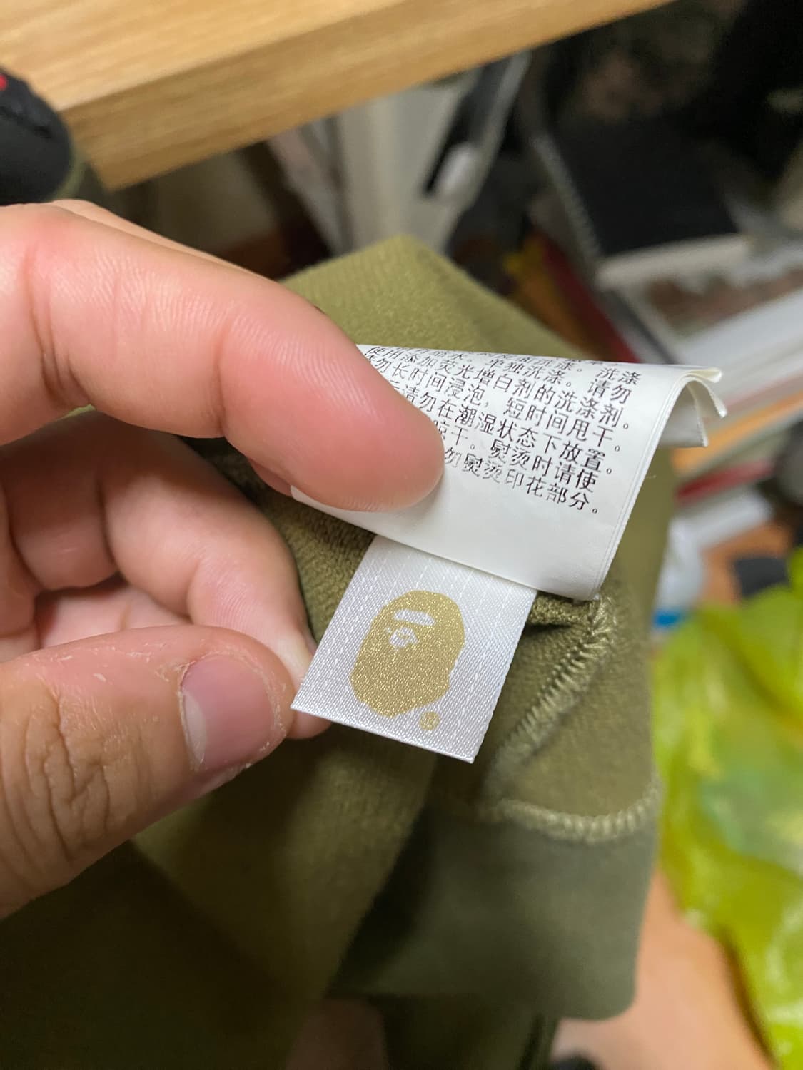 베이프 정가품 감정해드립니다 상품이미지4