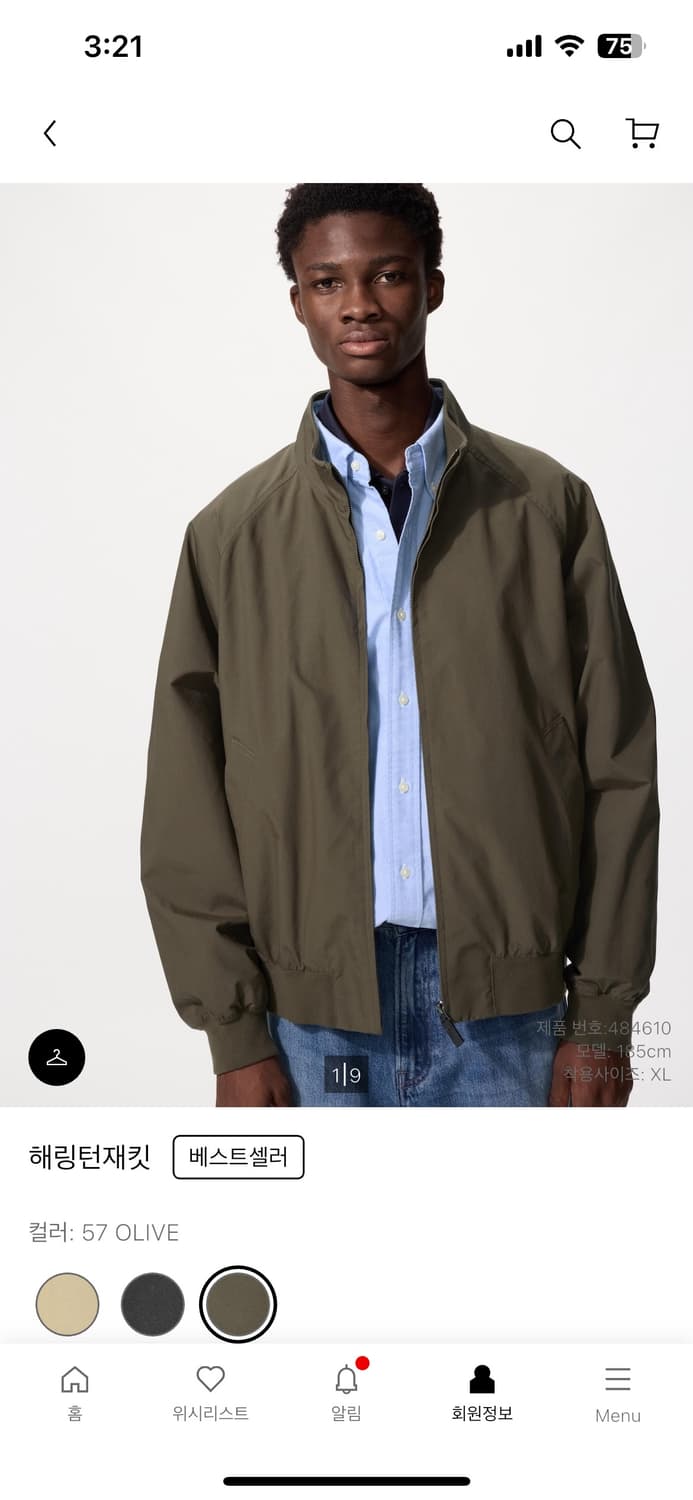 유니클로 해링턴 자켓 카키M 상품이미지1