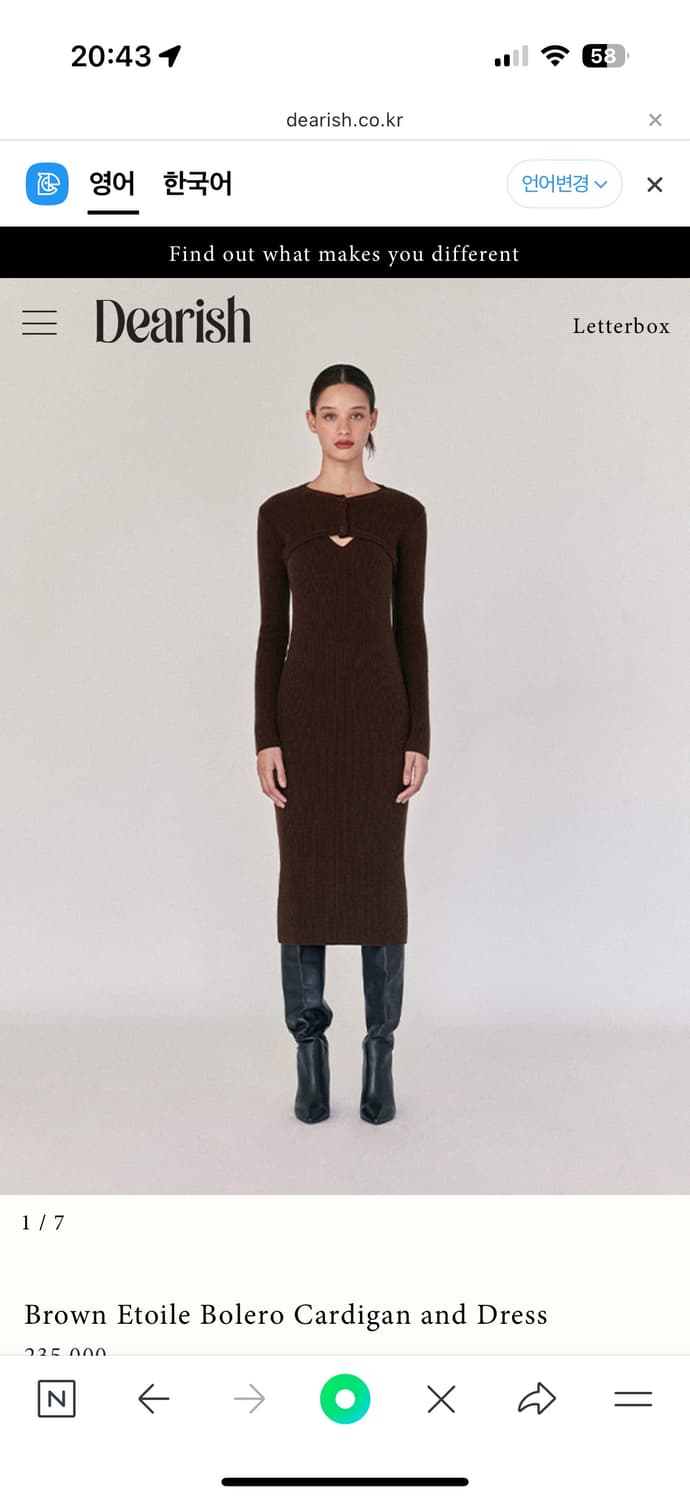 디어리쉬 원피스+가디건 세트 상품이미지2